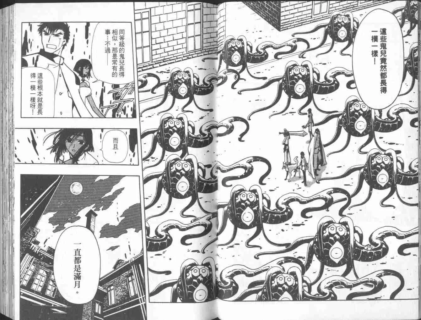 第7卷 第38页