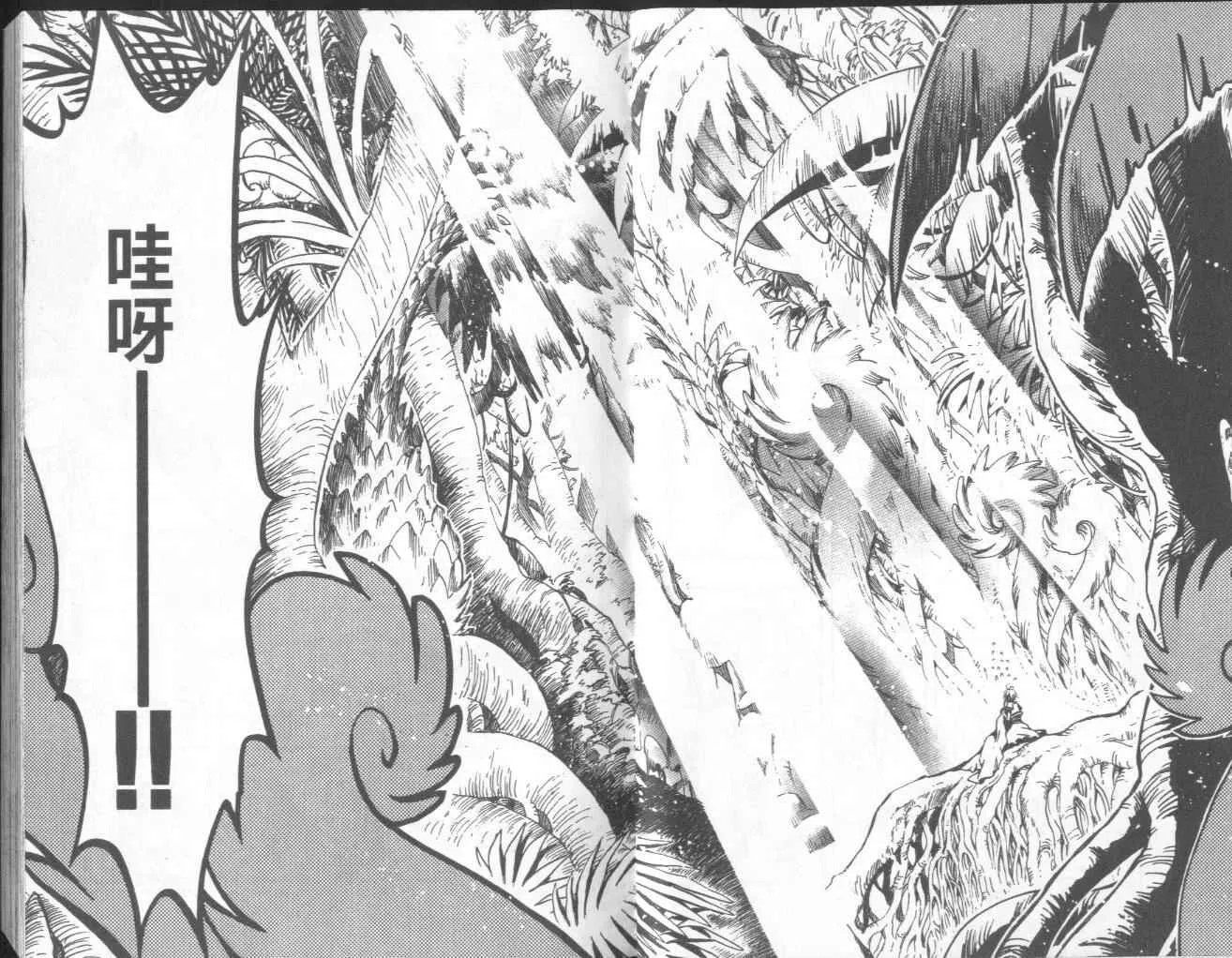 第8卷 第6页