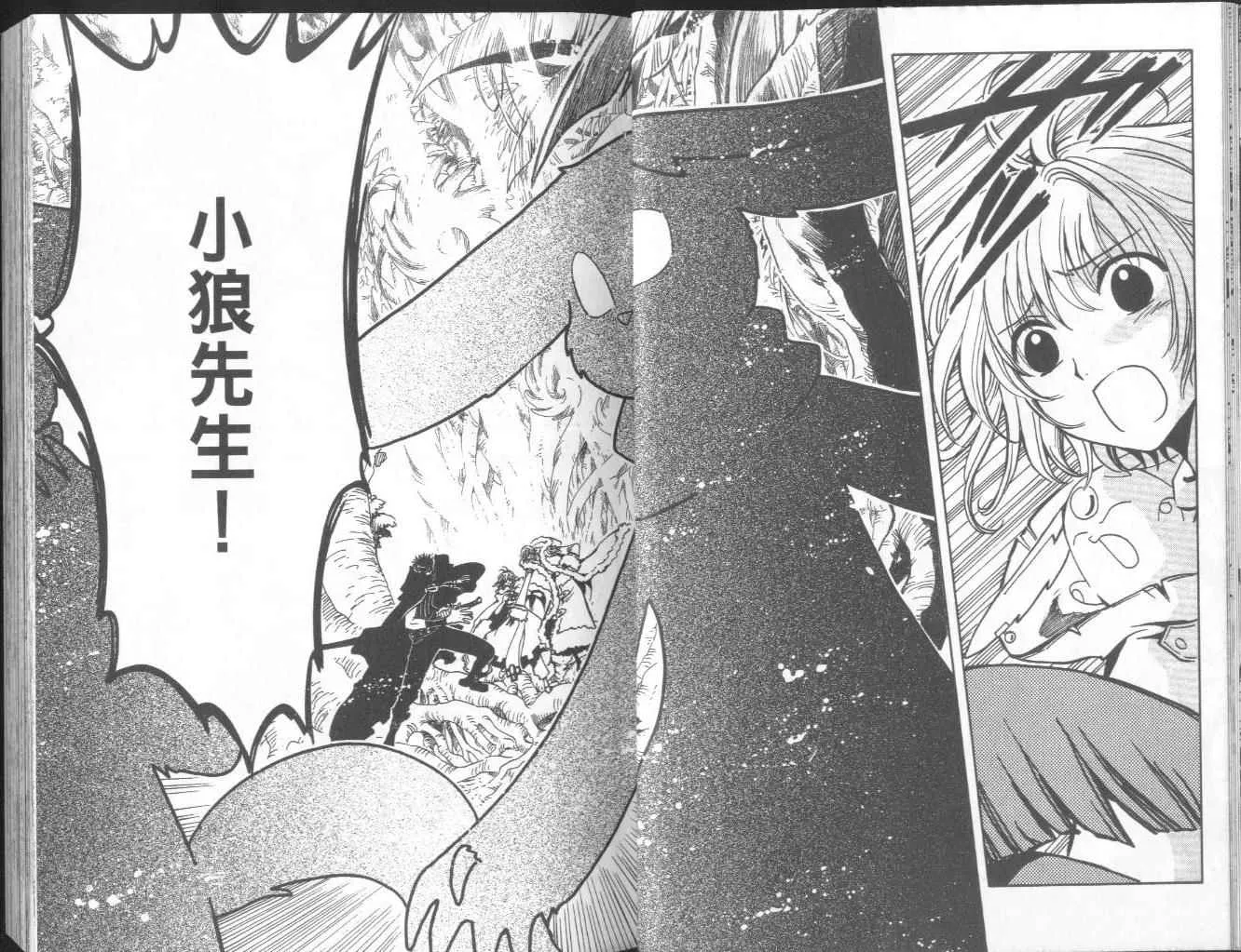 第8卷 第15页