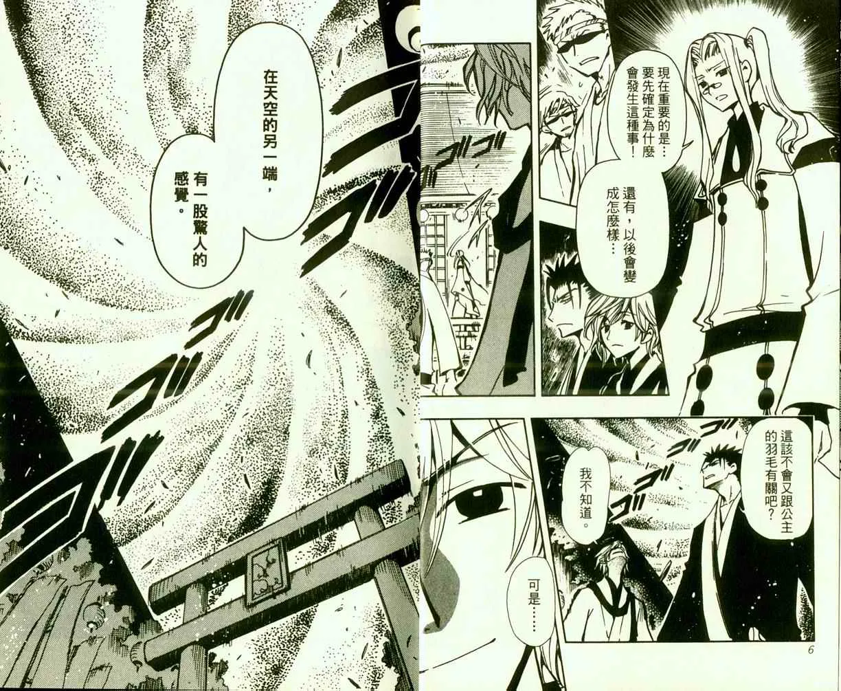 第9卷 第5页