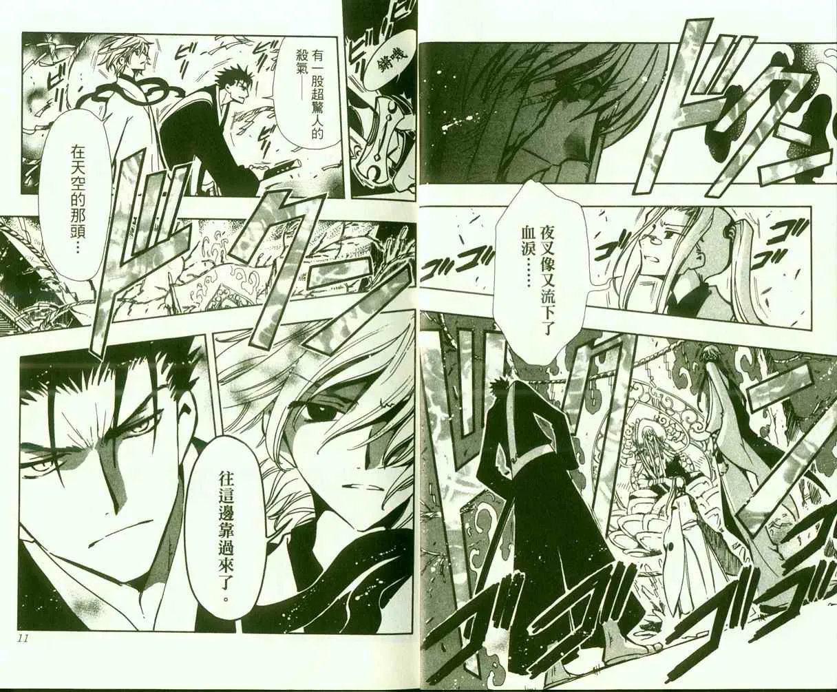 第9卷 第7页