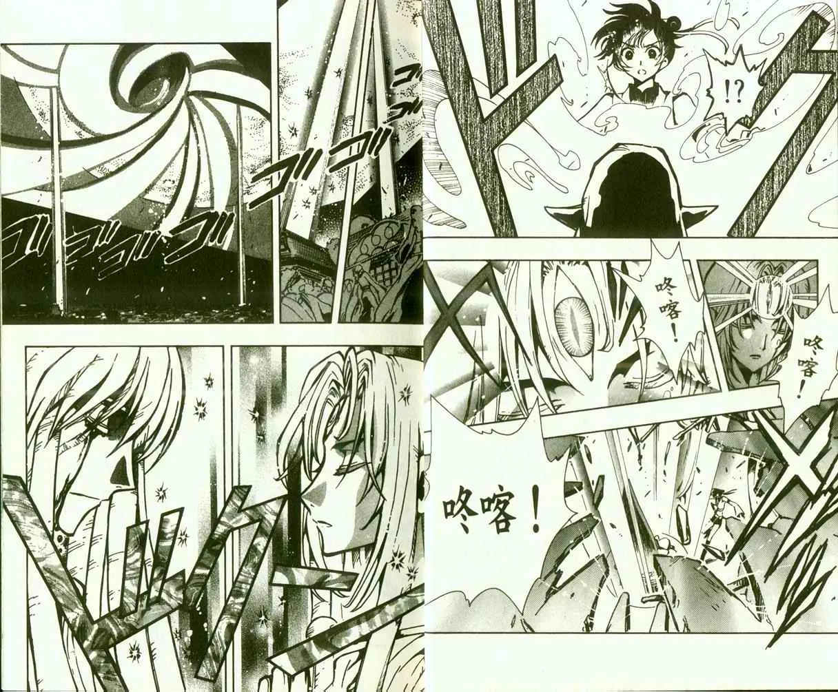 第9卷 第9页
