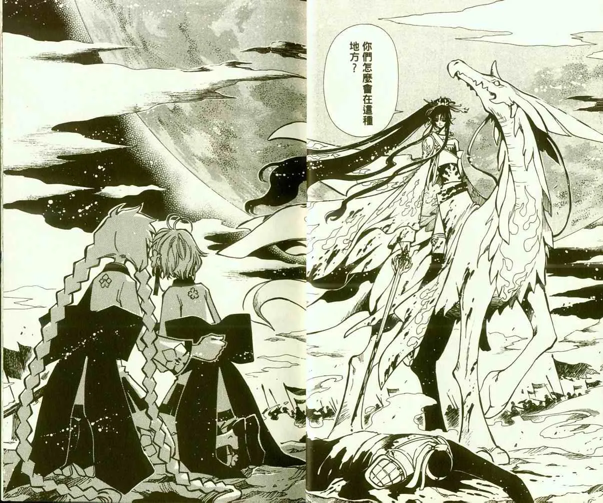 第9卷 第14页
