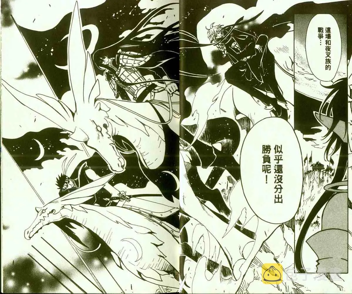 第9卷 第17页