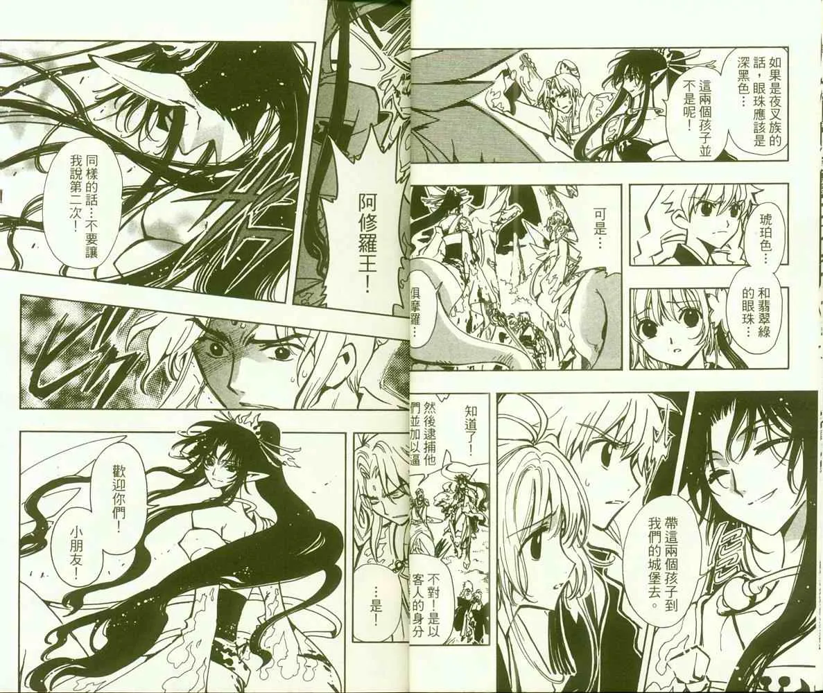 第9卷 第22页