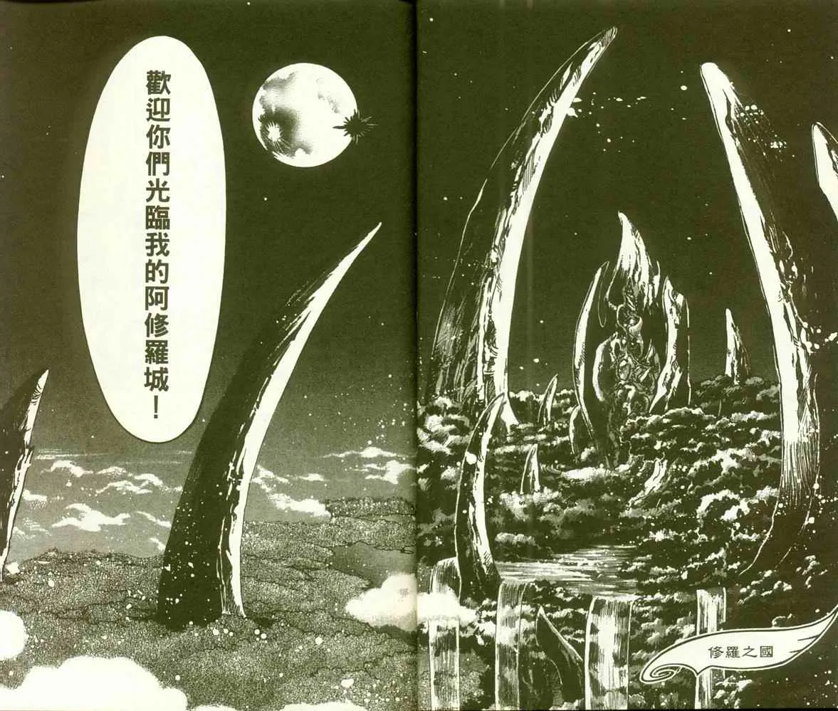 第9卷 第23页