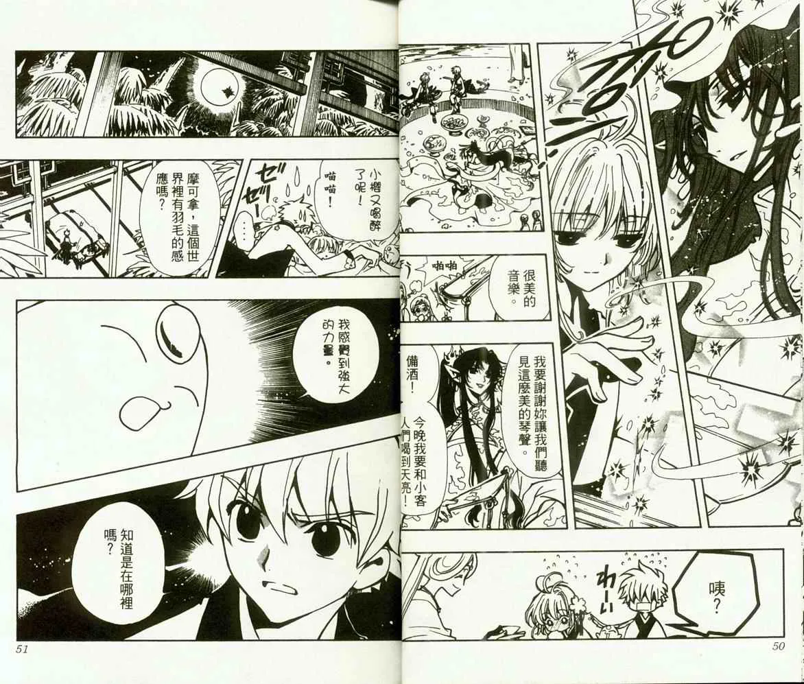 第9卷 第27页