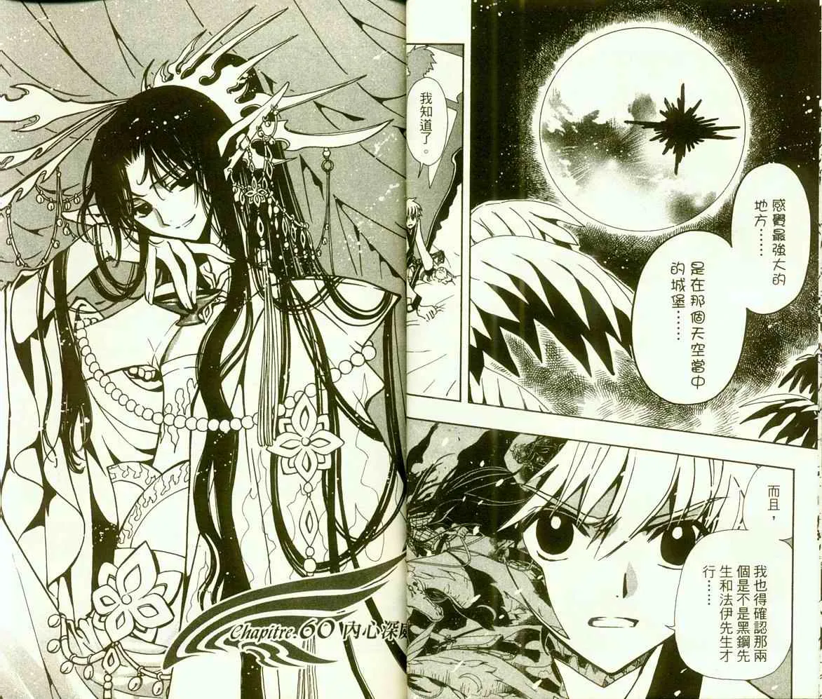 第9卷 第28页