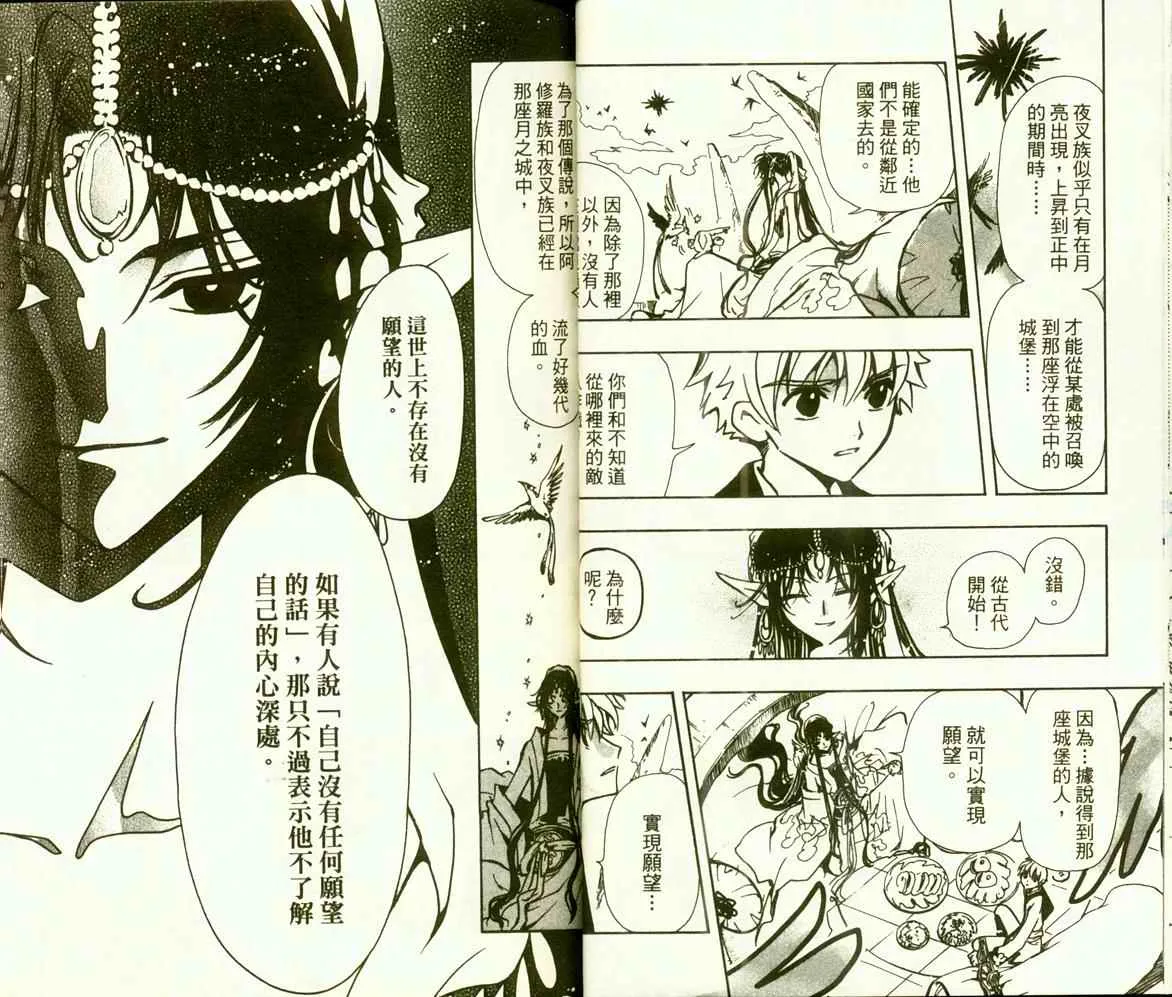 第9卷 第33页
