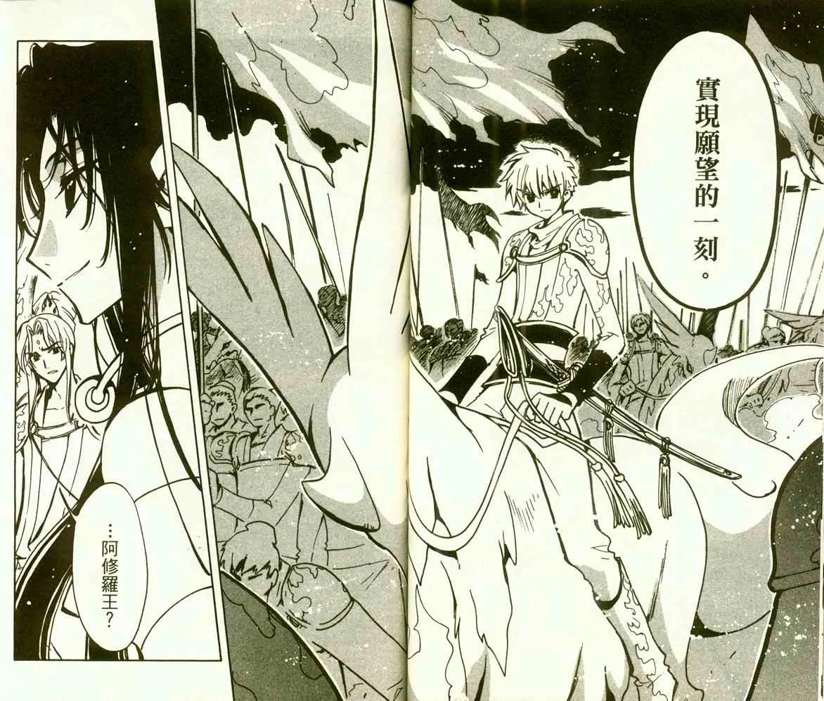 第9卷 第36页