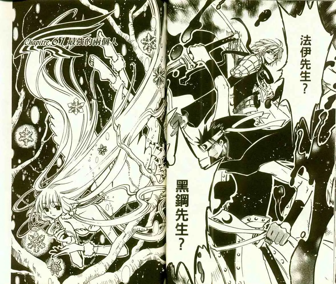 第9卷 第38页