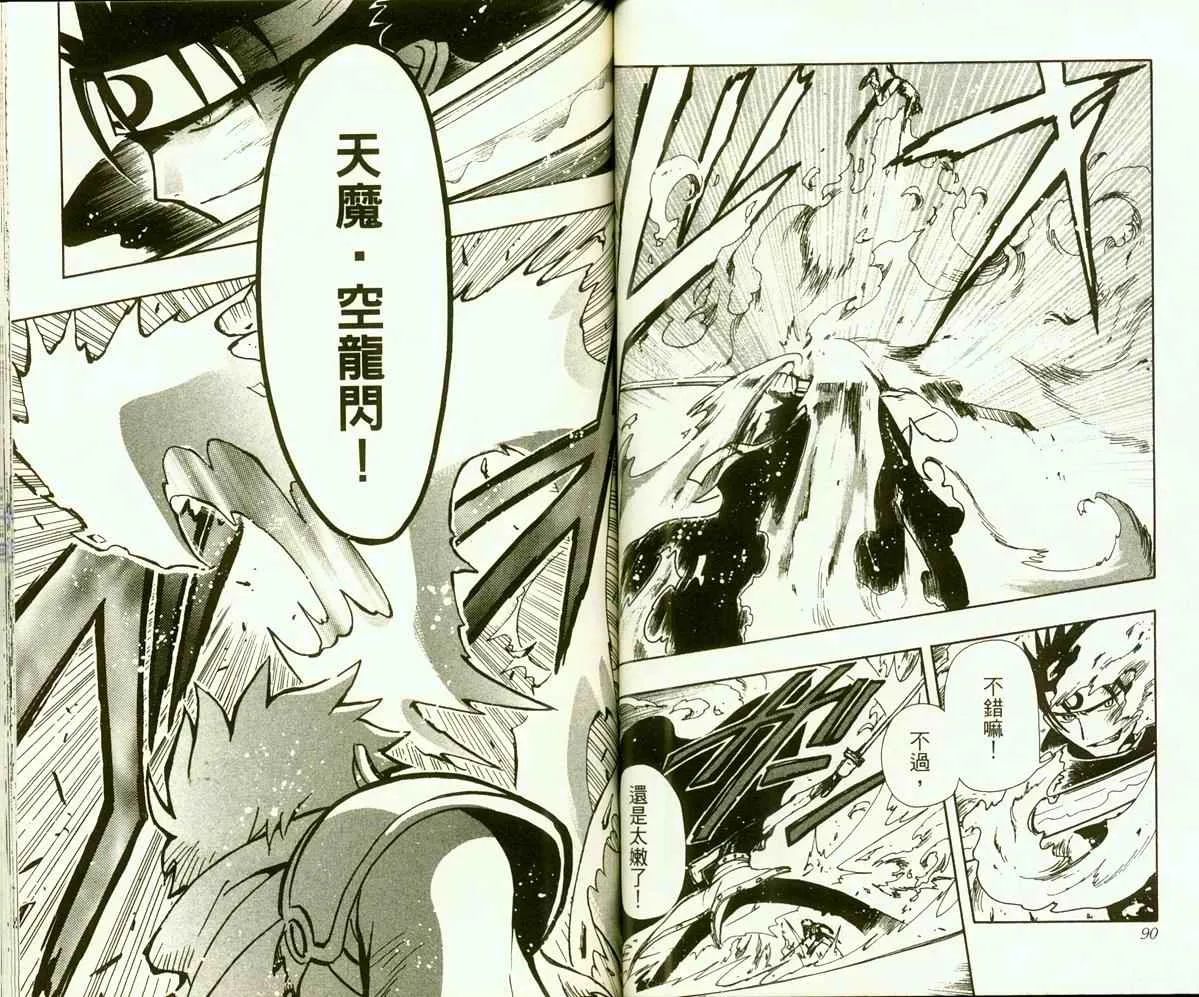 第9卷 第47页