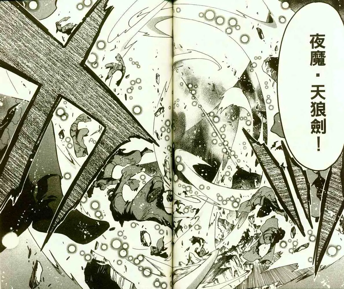 第9卷 第56页