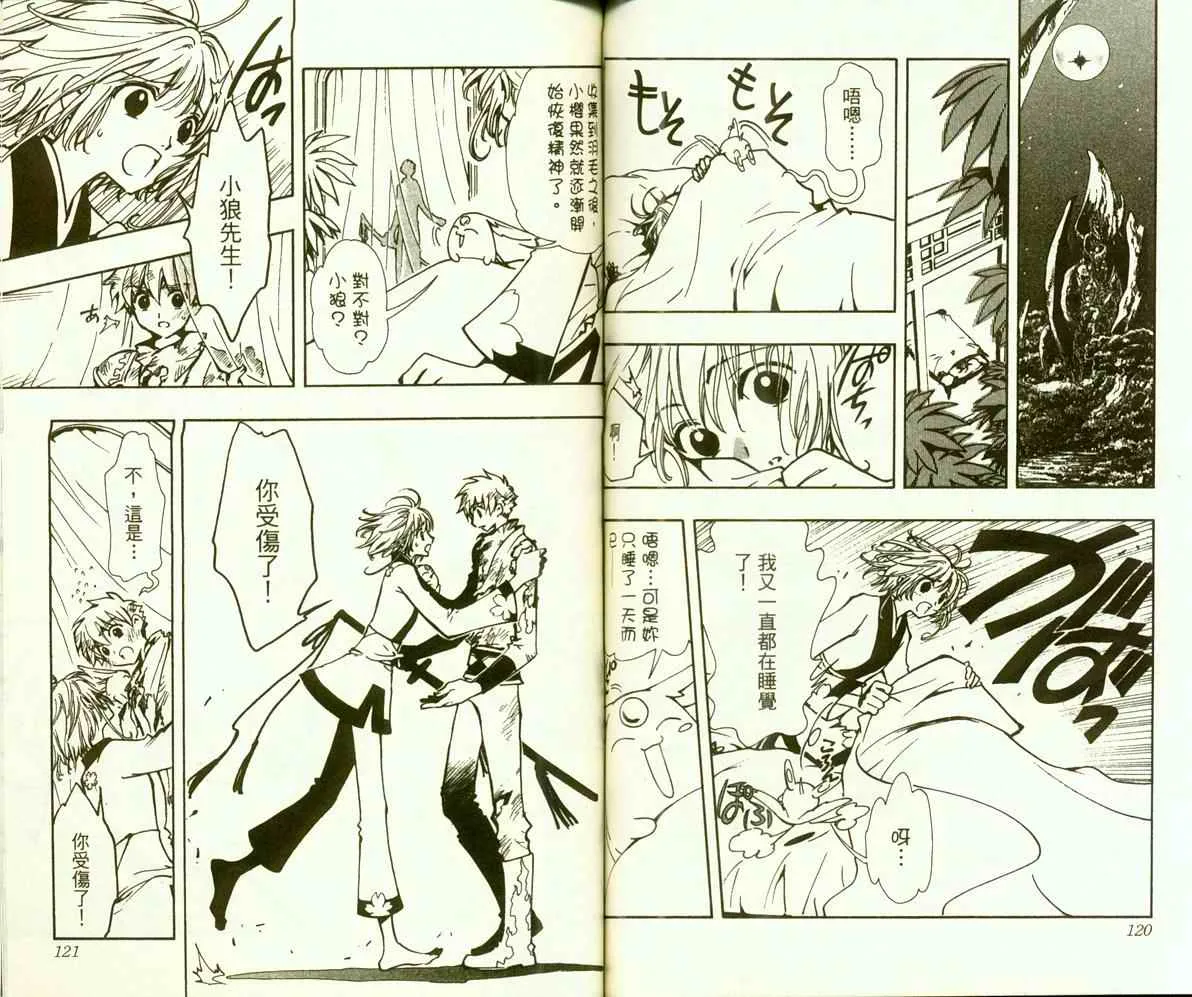第9卷 第63页