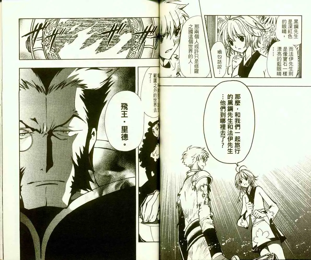 第9卷 第66页