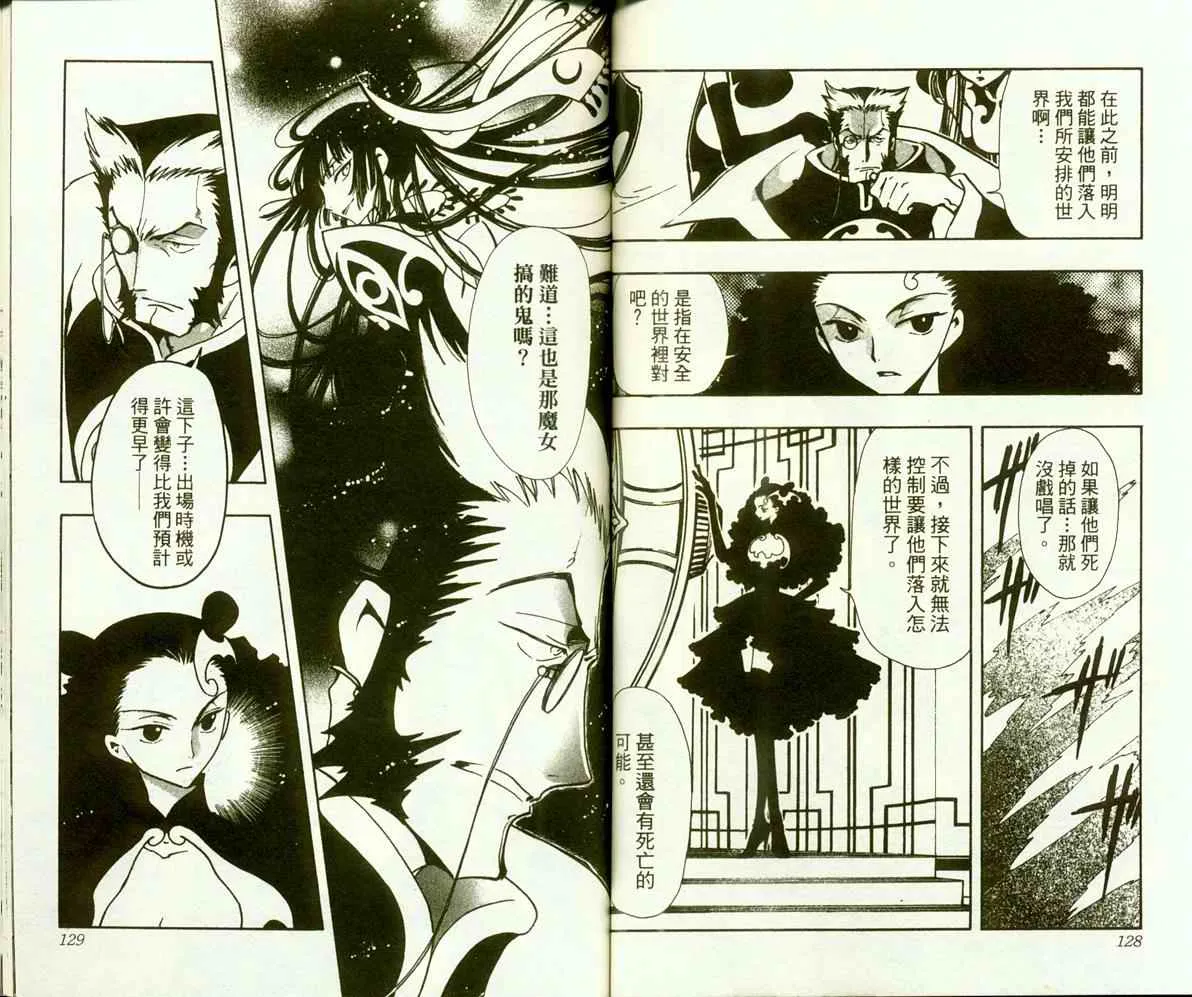 第9卷 第67页