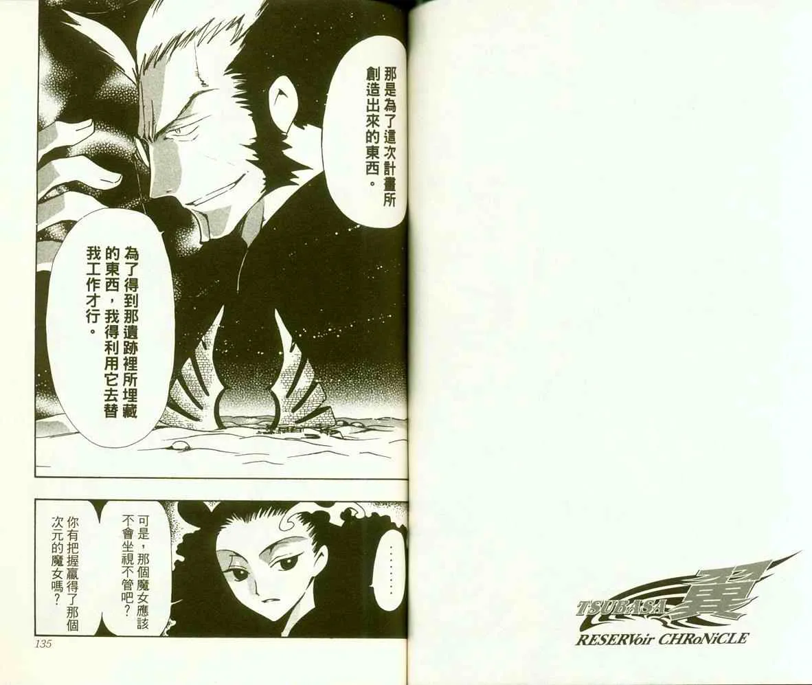 第9卷 第70页