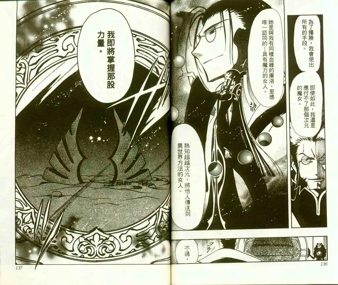 第9卷 第71页