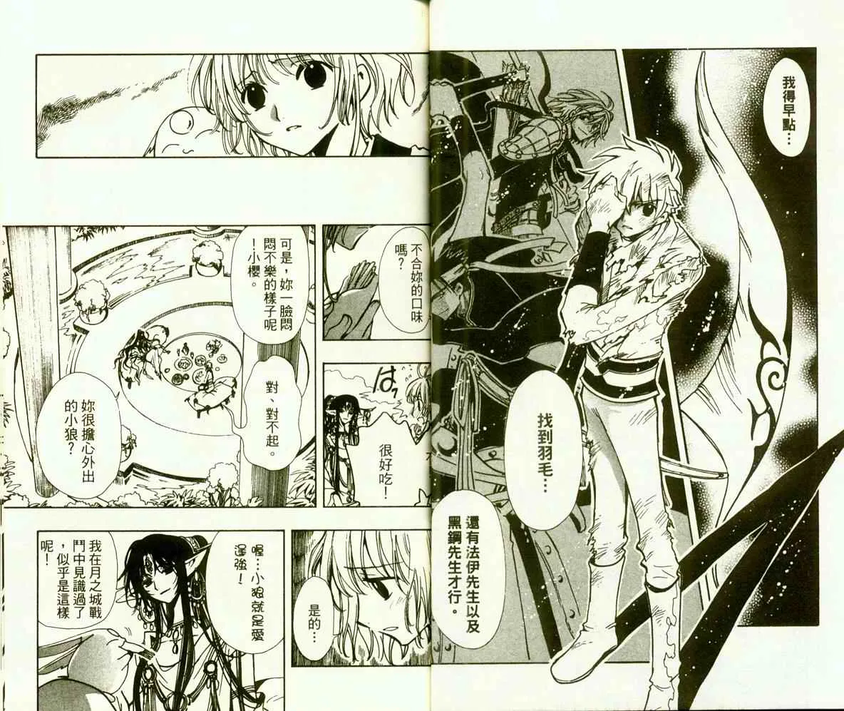 第9卷 第75页