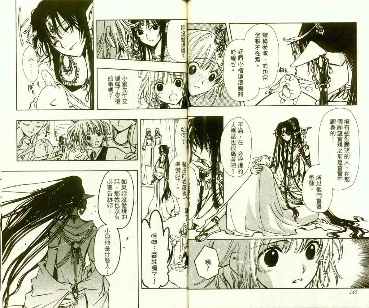 第9卷 第76页