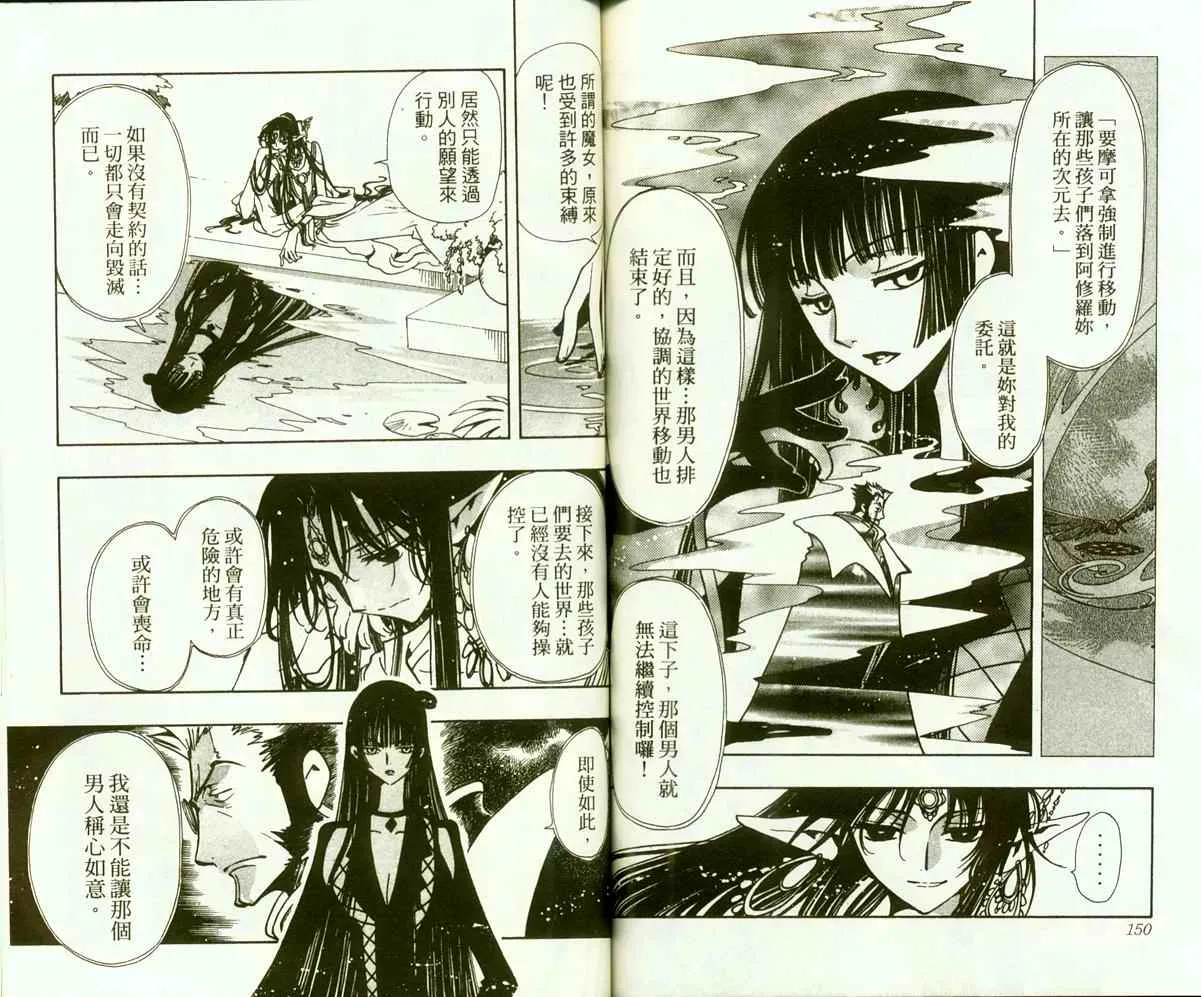 第9卷 第78页