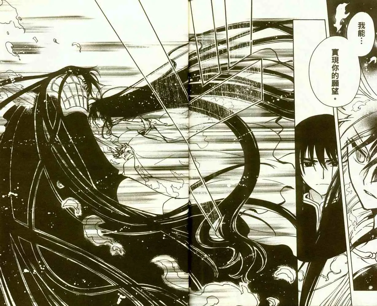 第9卷 第91页