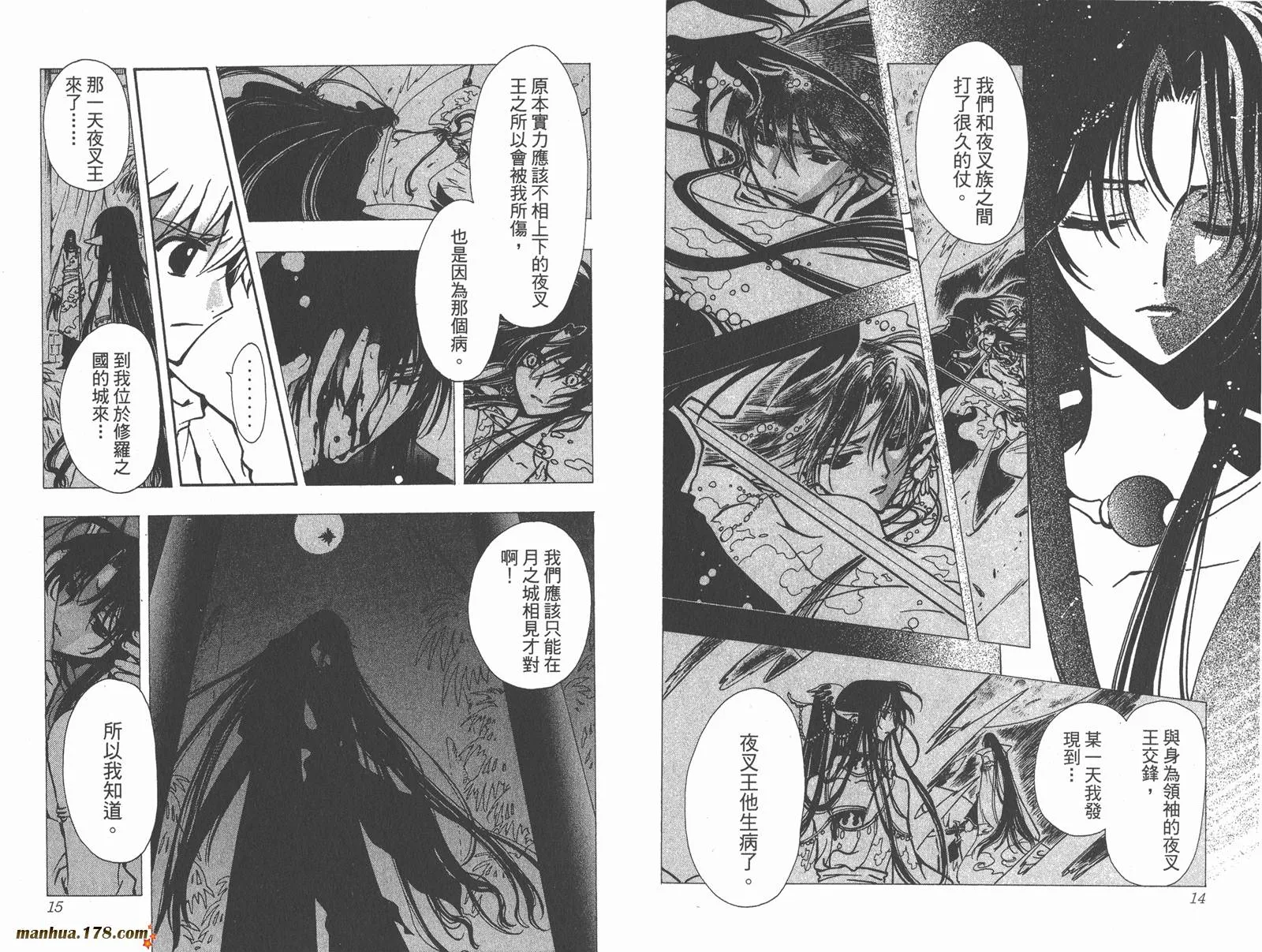 第10卷 第9页