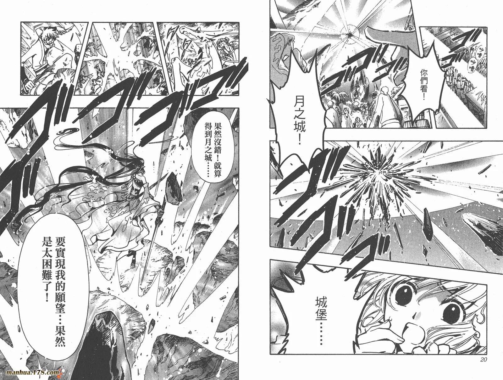 第10卷 第12页
