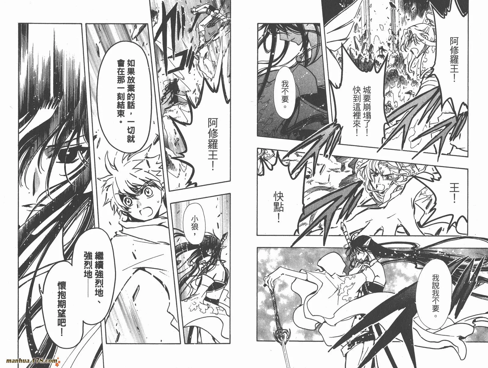 第10卷 第13页