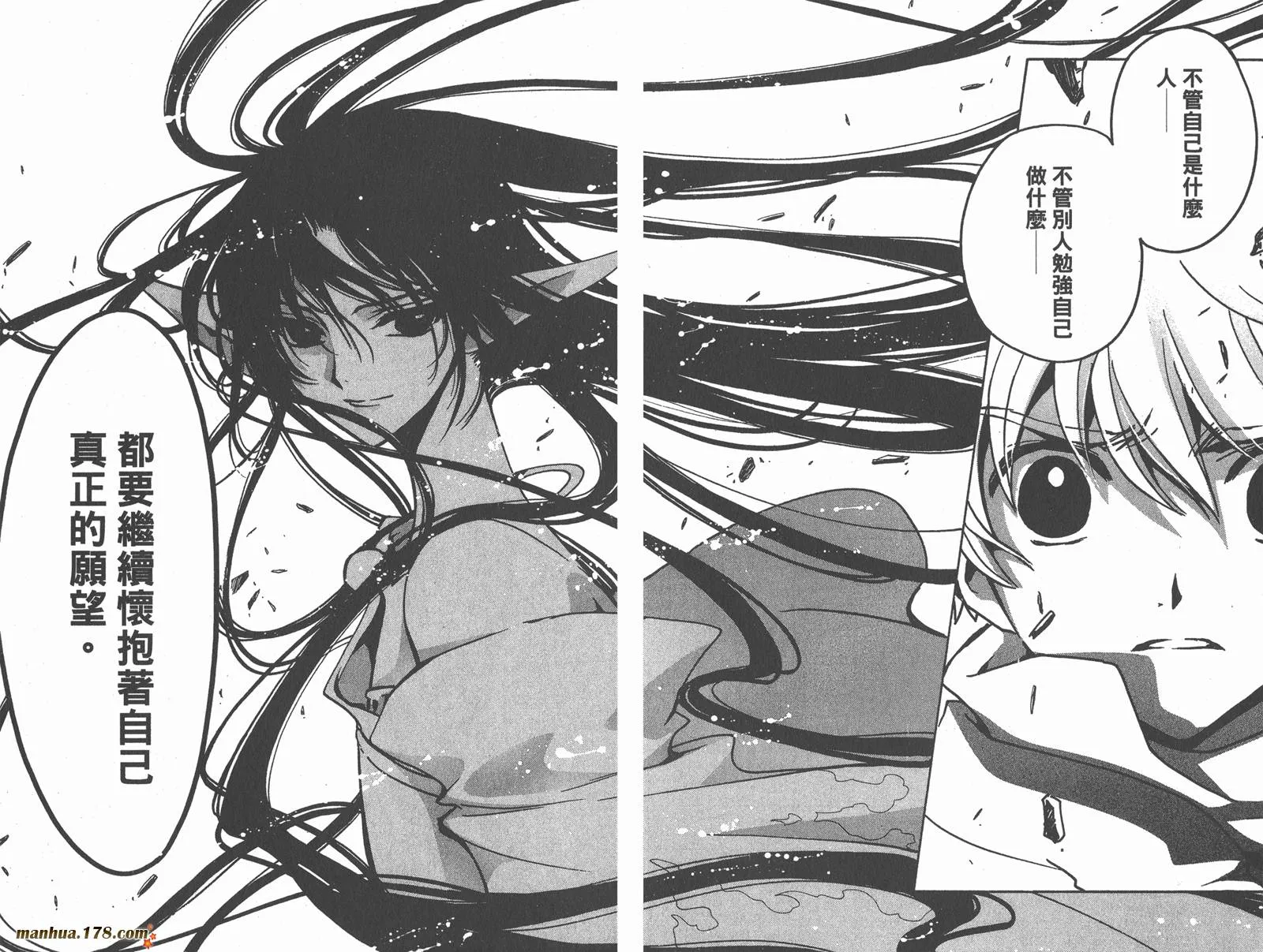 第10卷 第14页