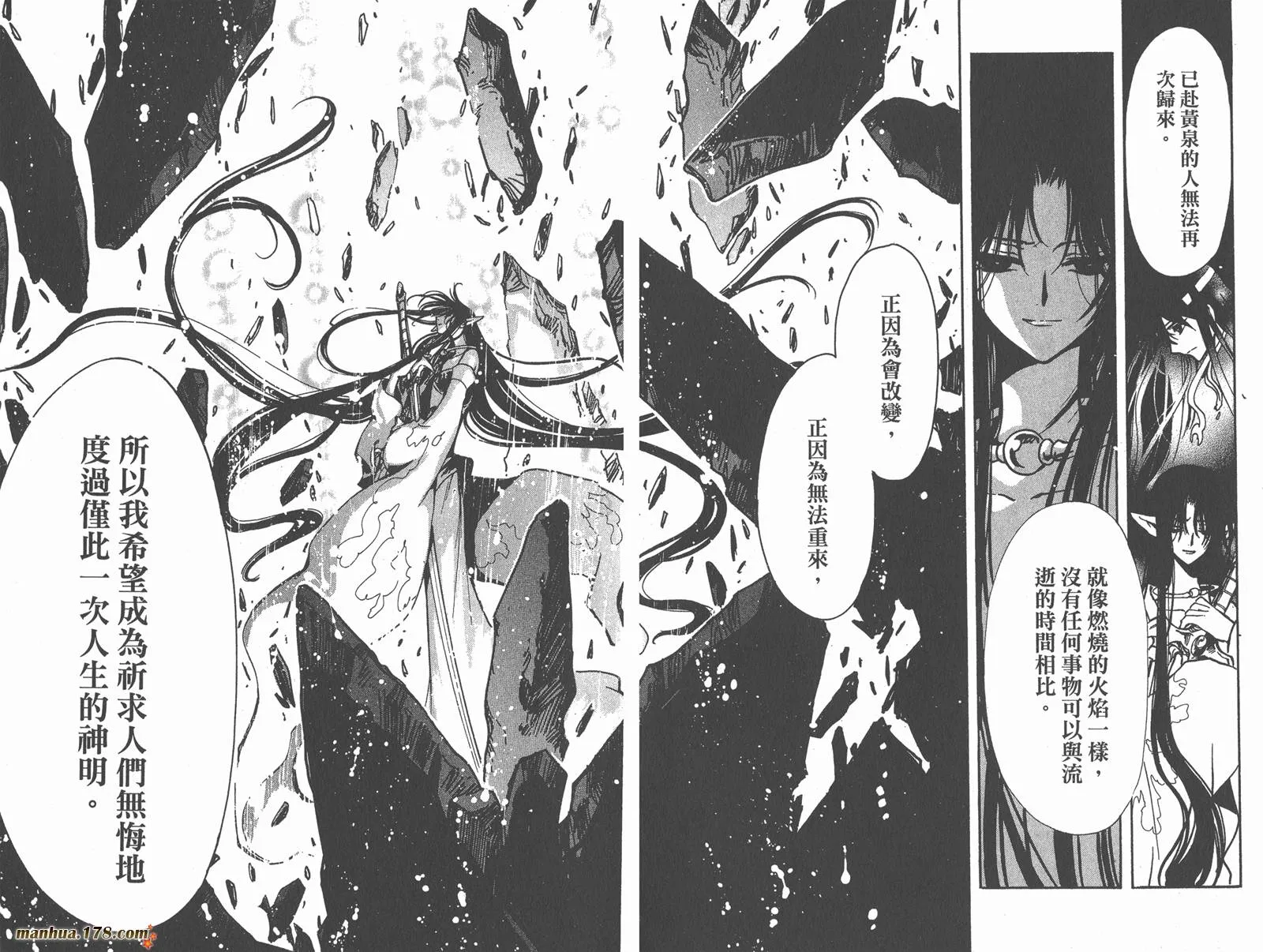 第10卷 第22页