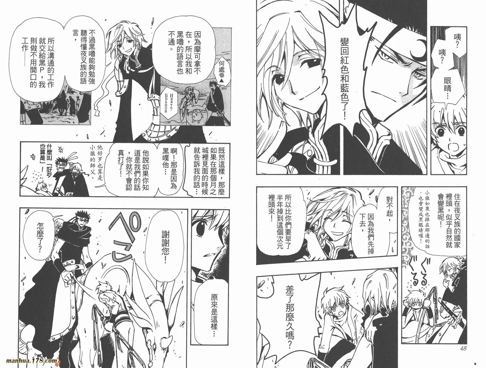 第10卷 第26页