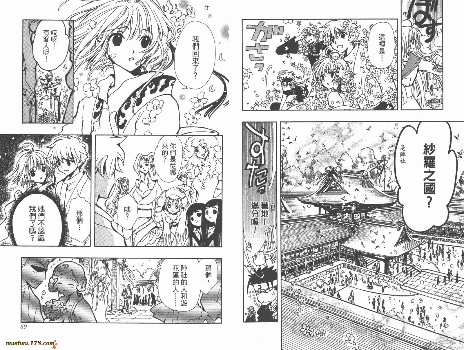 第10卷 第31页