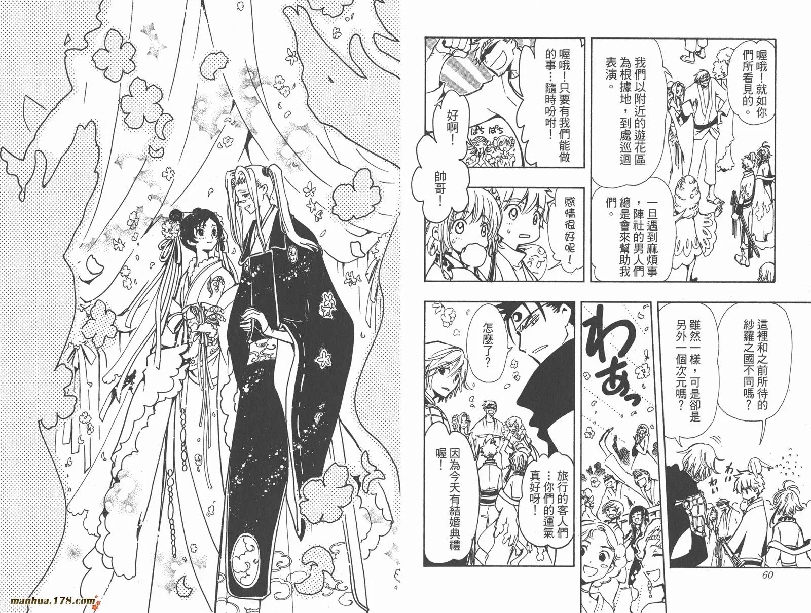 第10卷 第32页