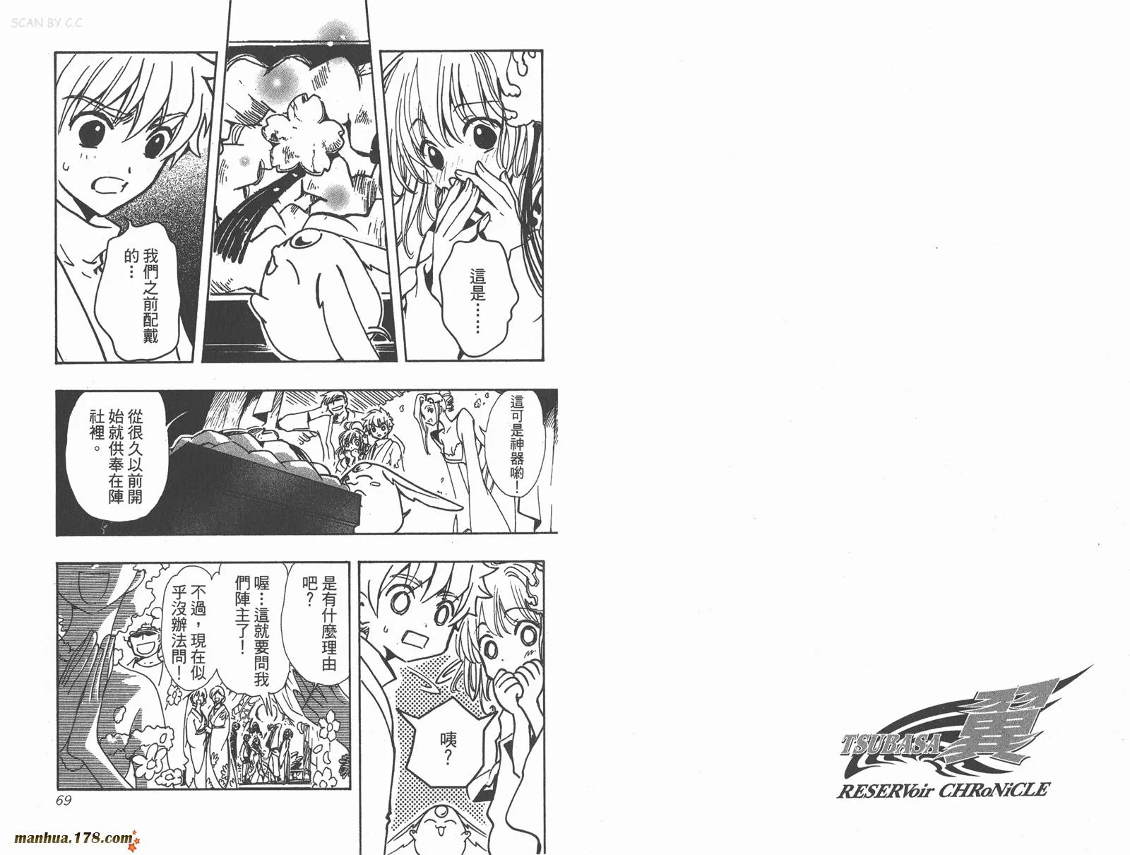 第10卷 第36页