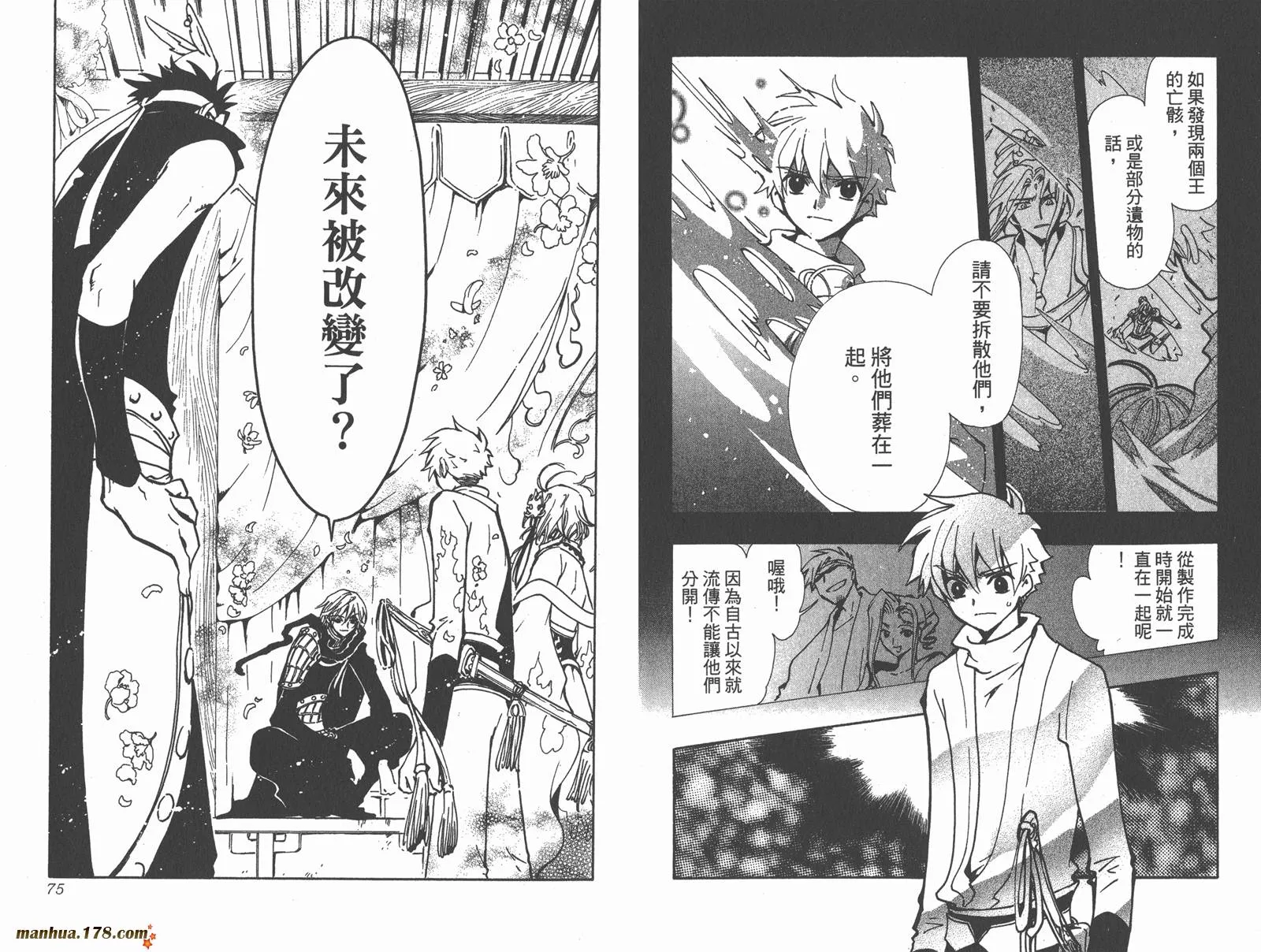 第10卷 第39页