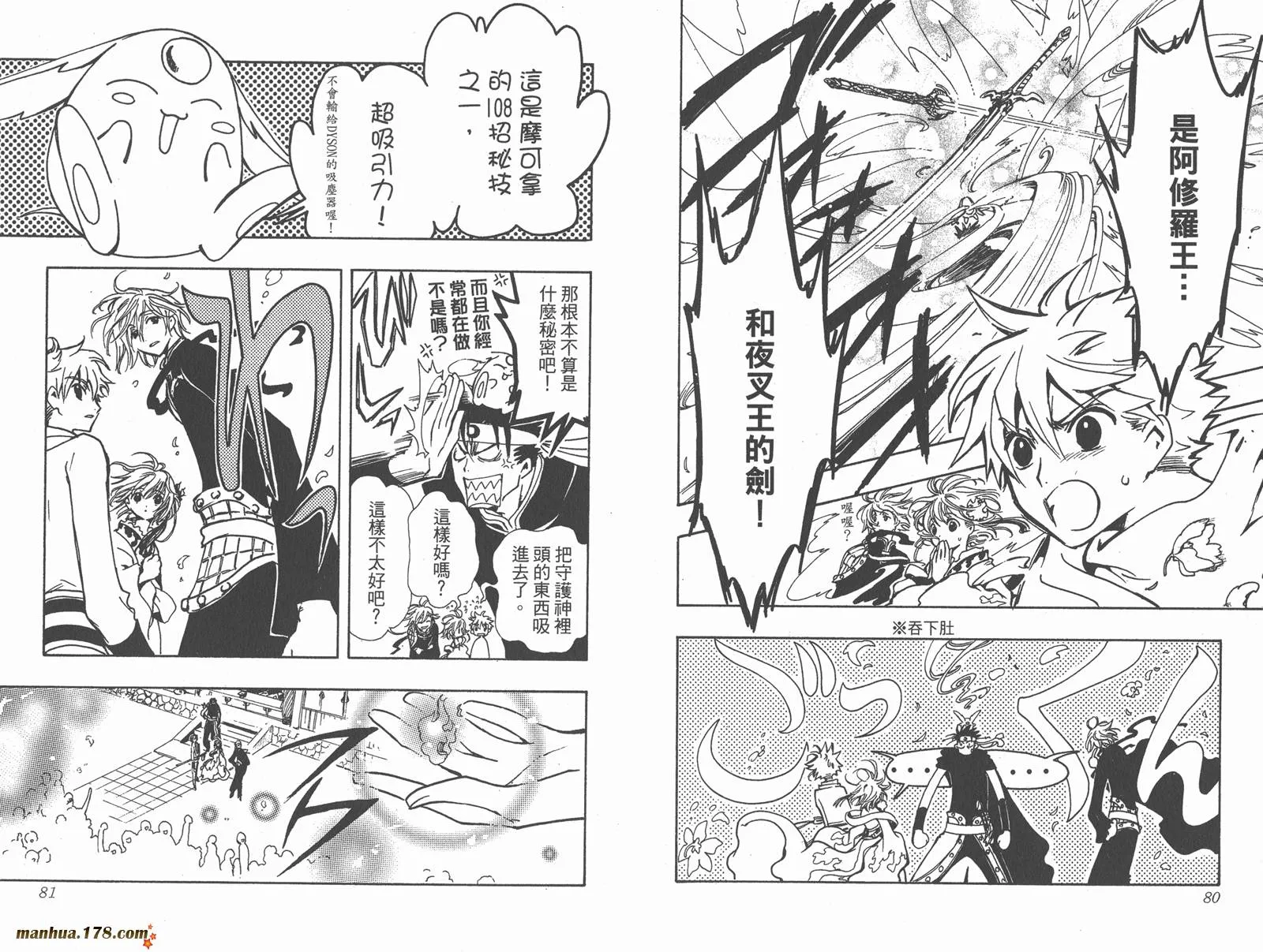 第10卷 第42页