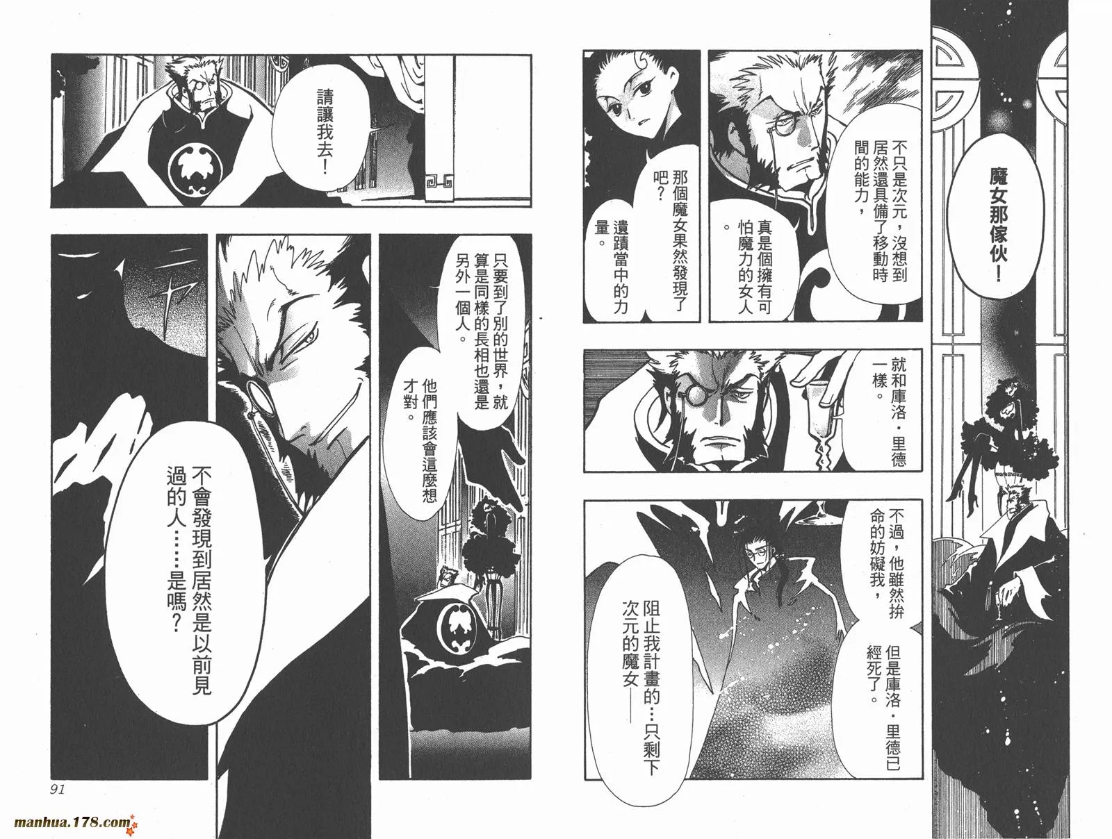 第10卷 第47页