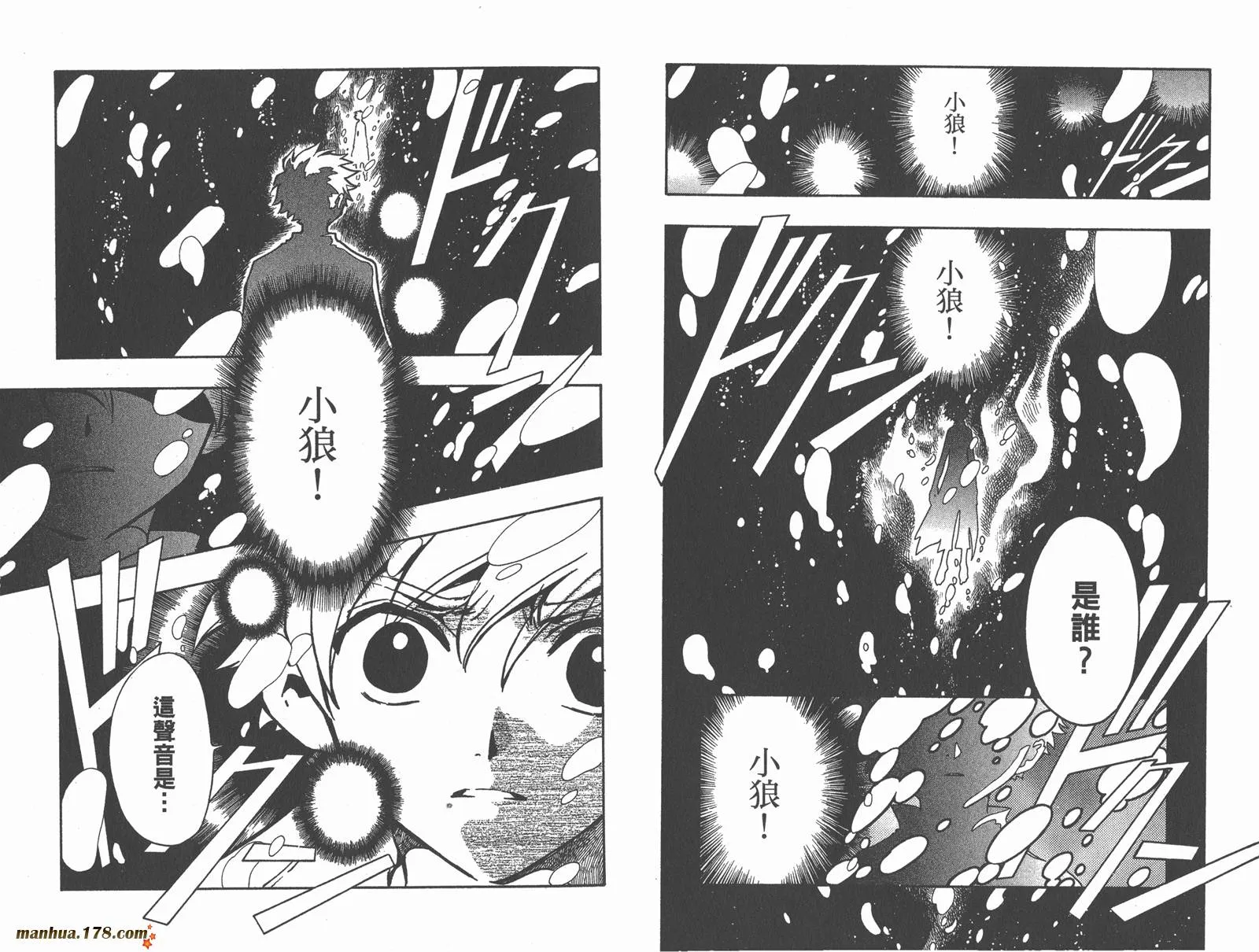 第10卷 第49页