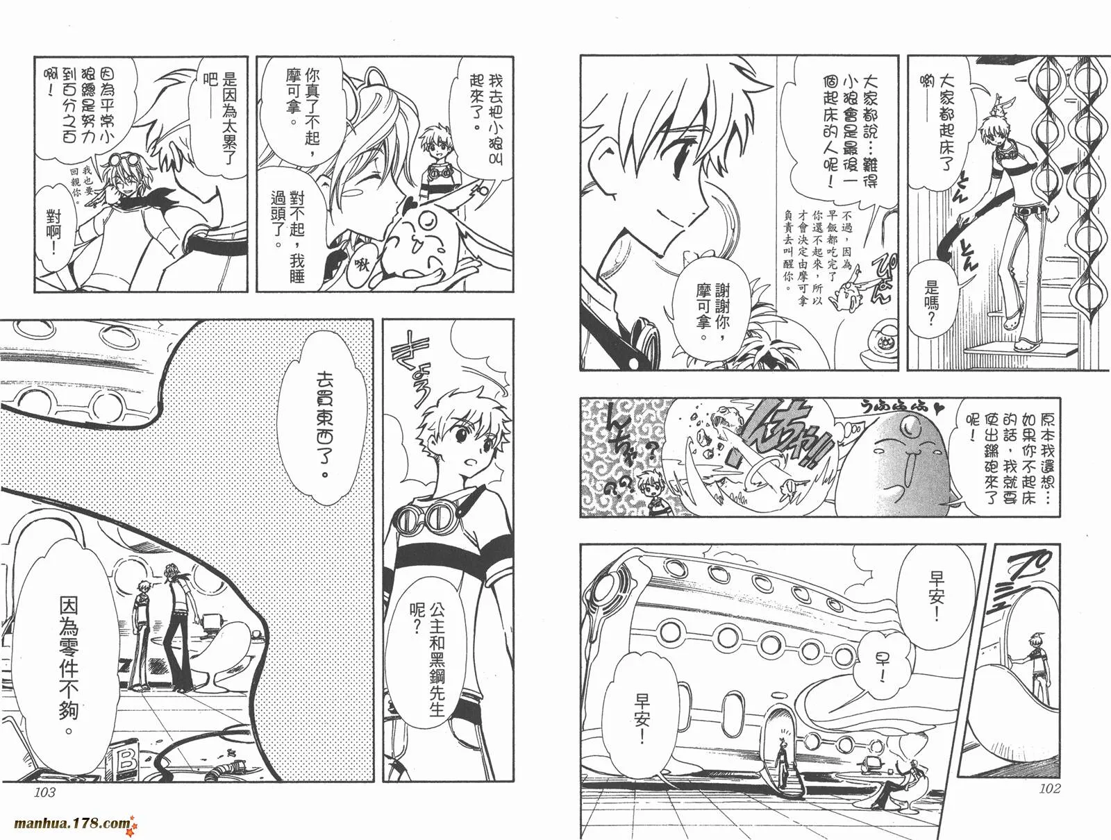 第10卷 第53页