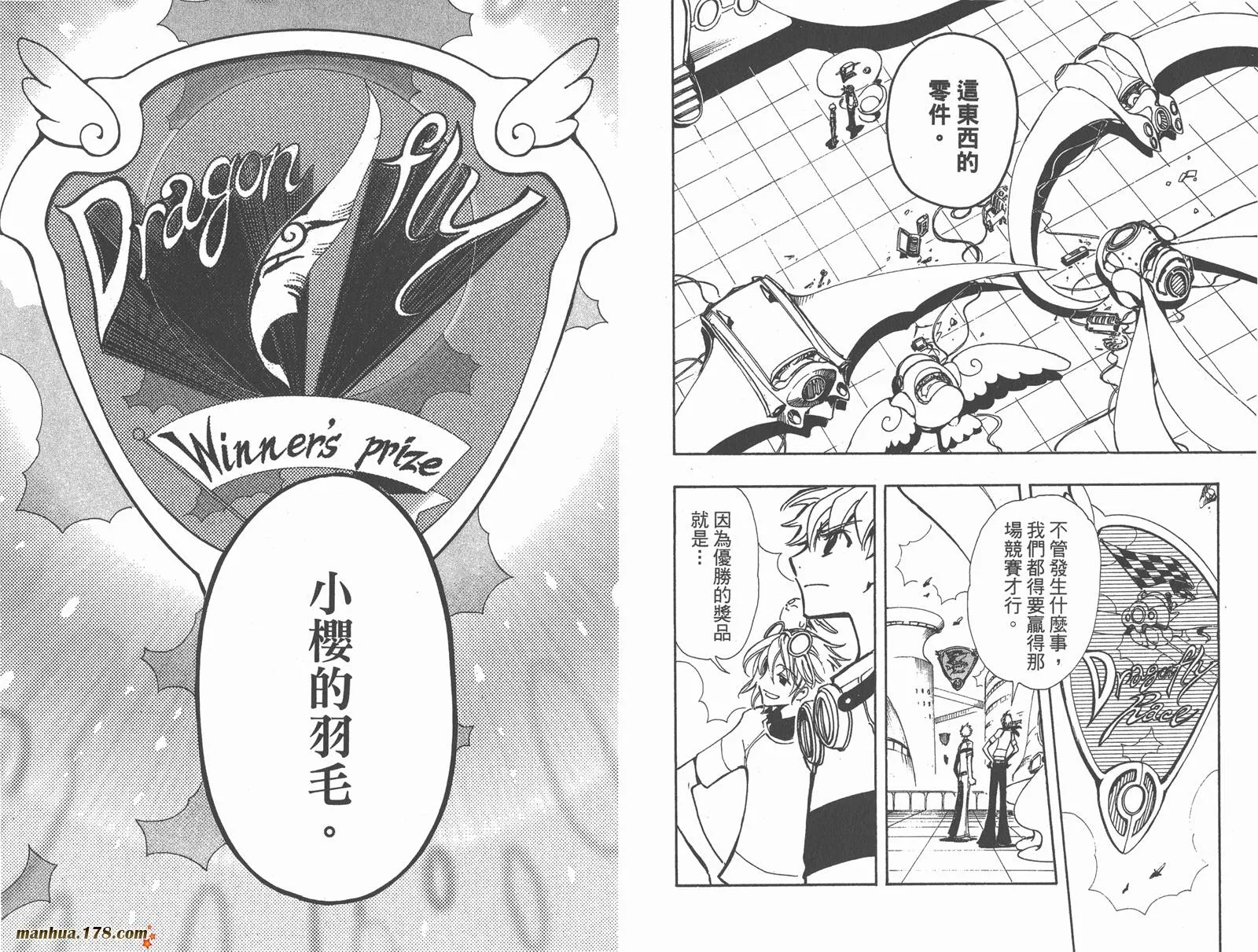 第10卷 第54页