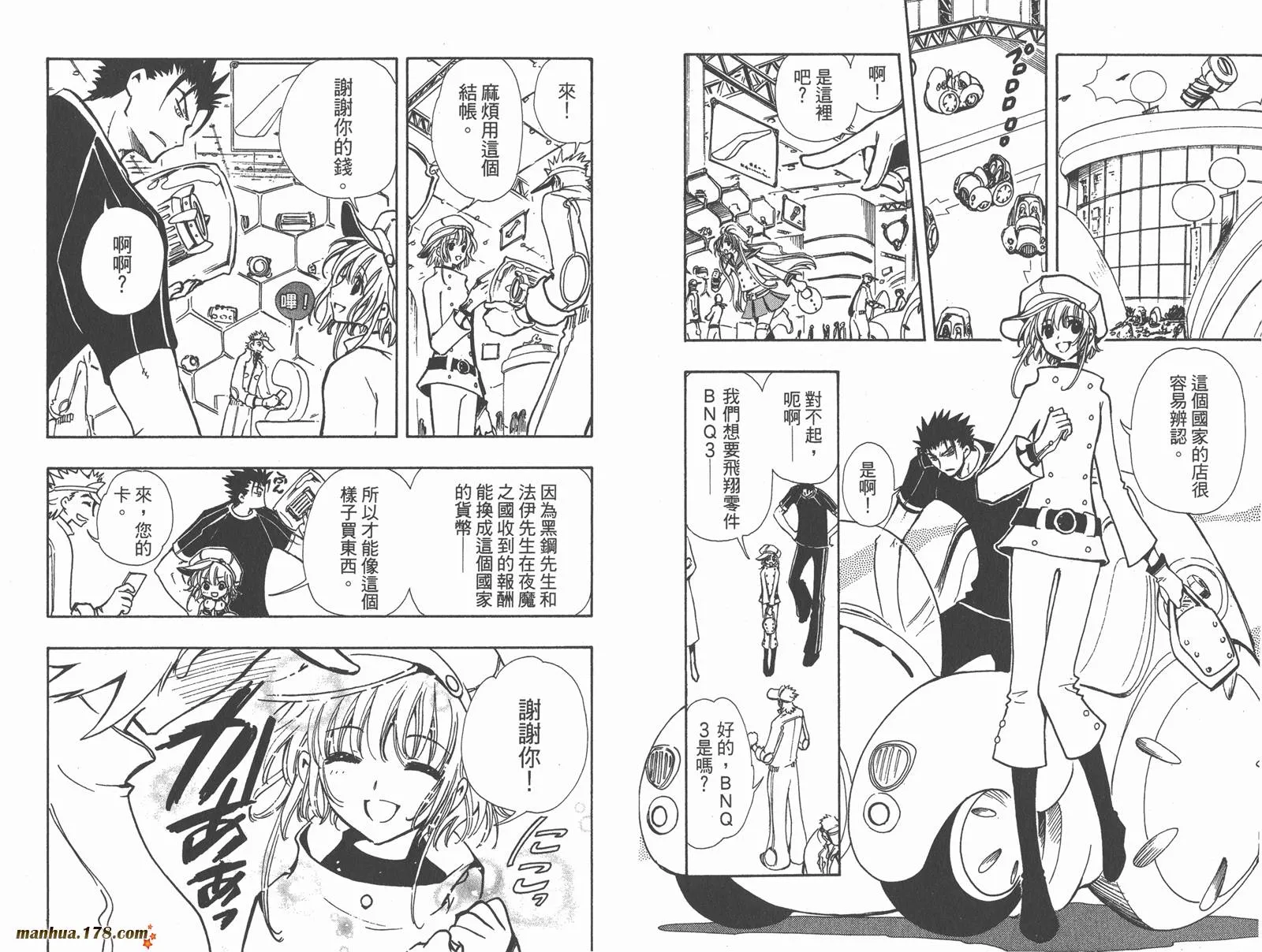 第10卷 第55页