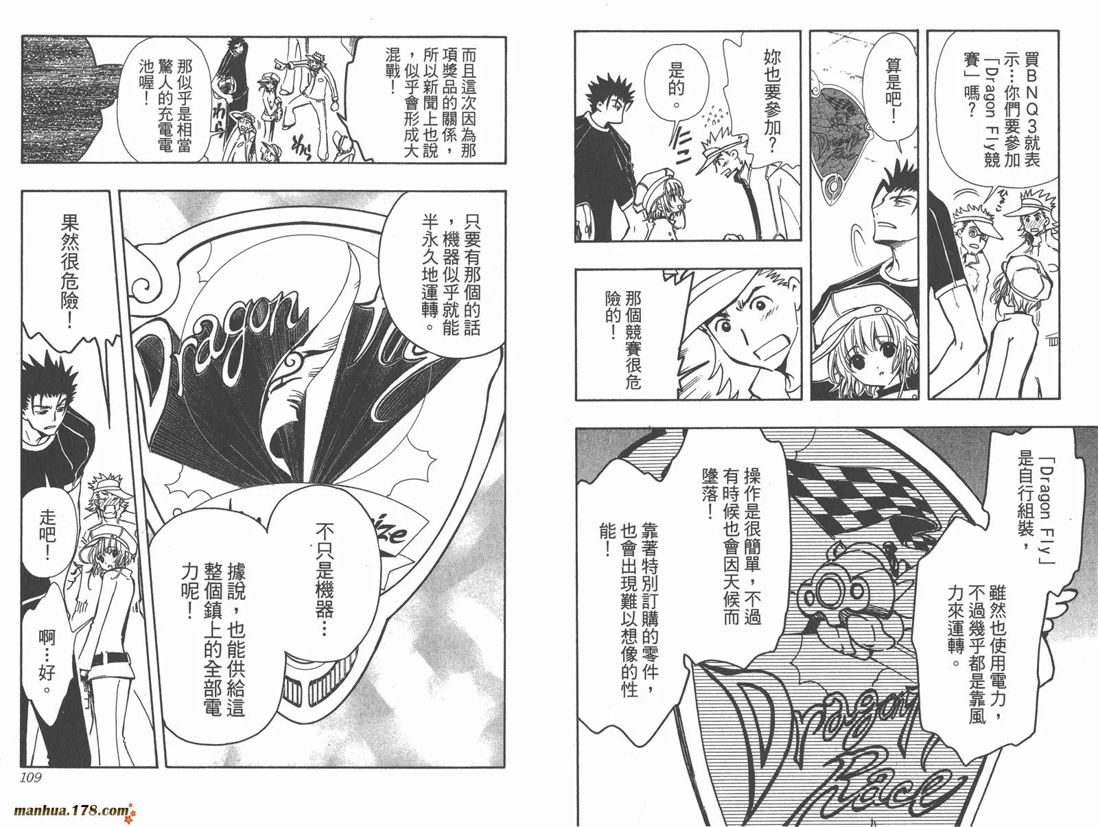 第10卷 第56页