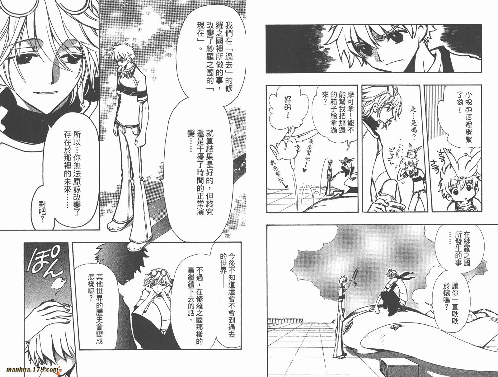 第10卷 第61页