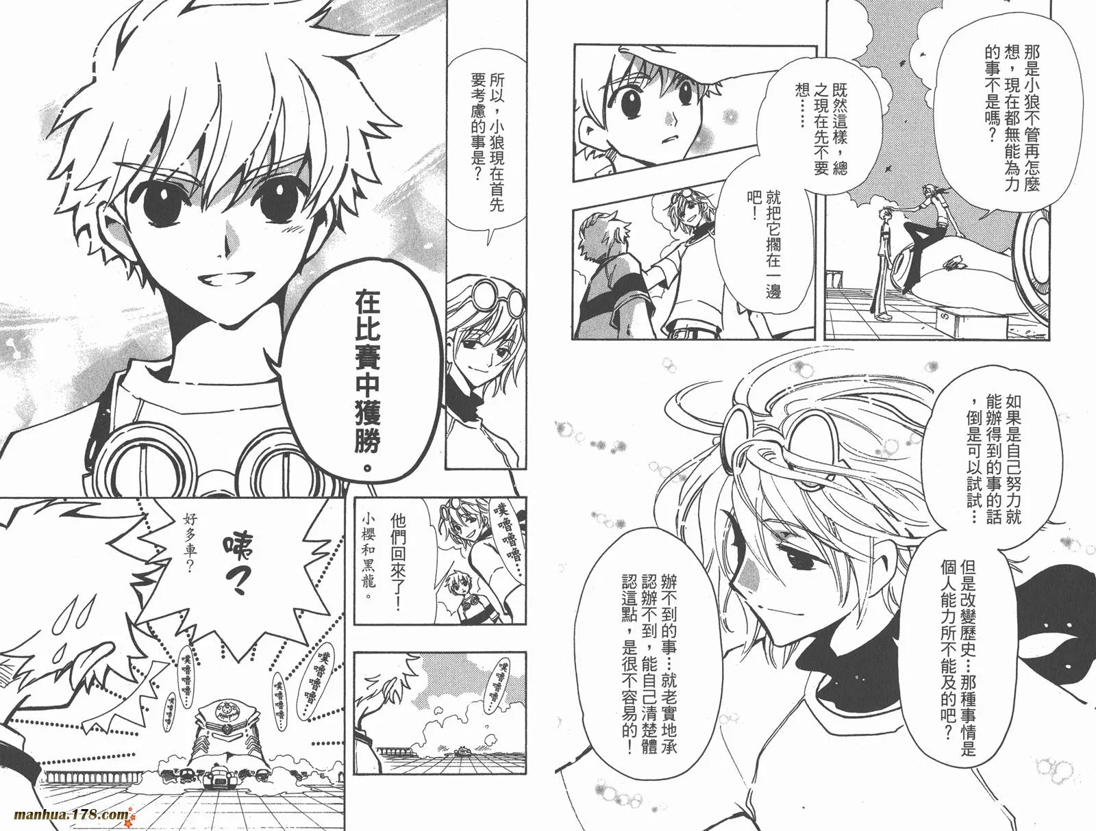 第10卷 第62页