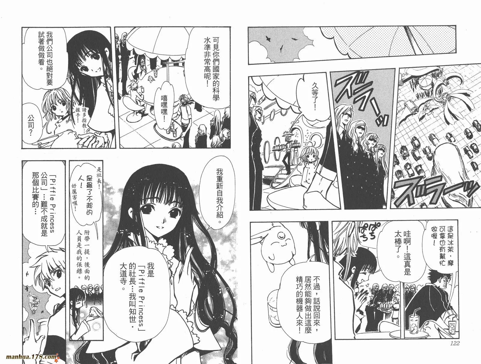 第10卷 第63页