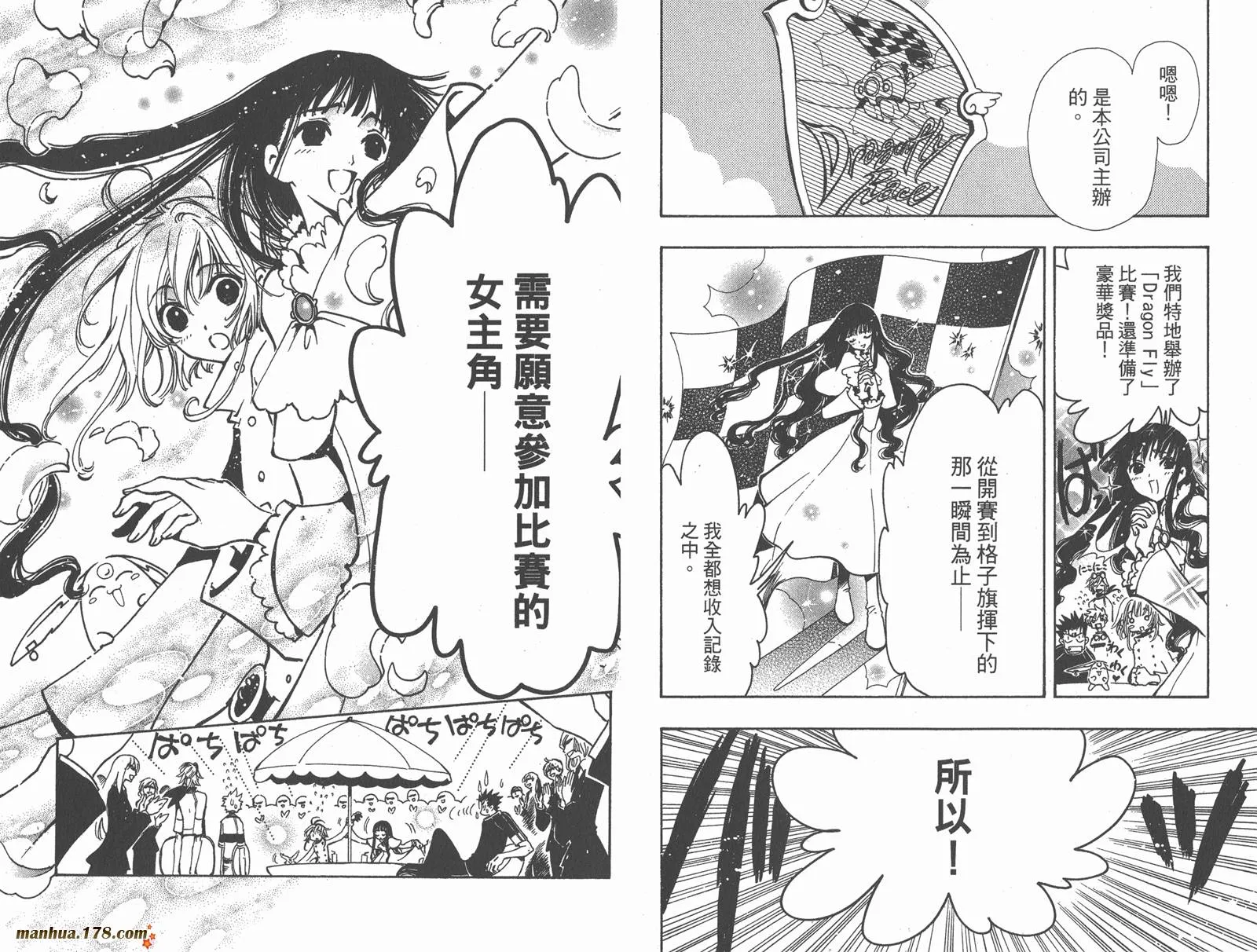 第10卷 第64页