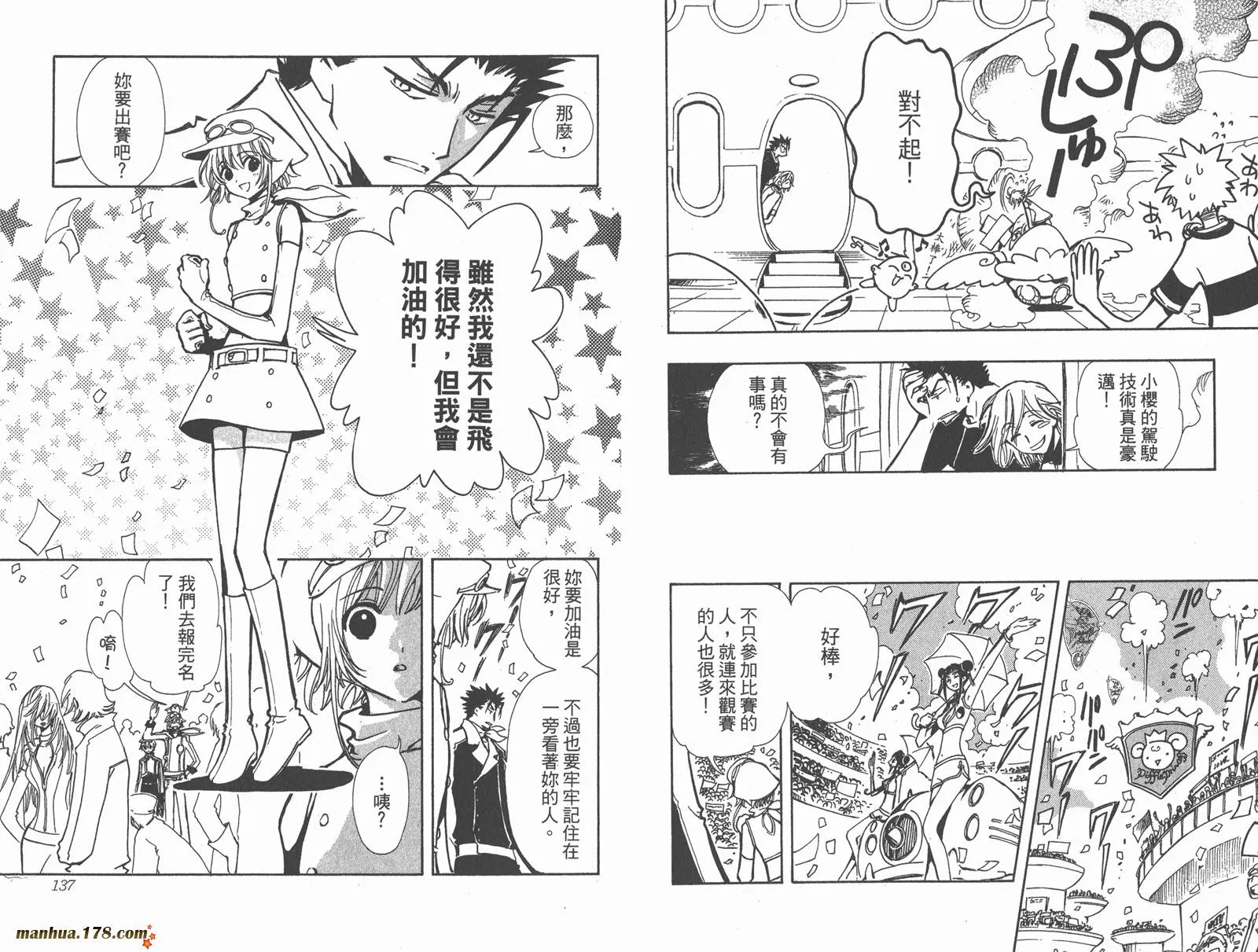 第10卷 第70页