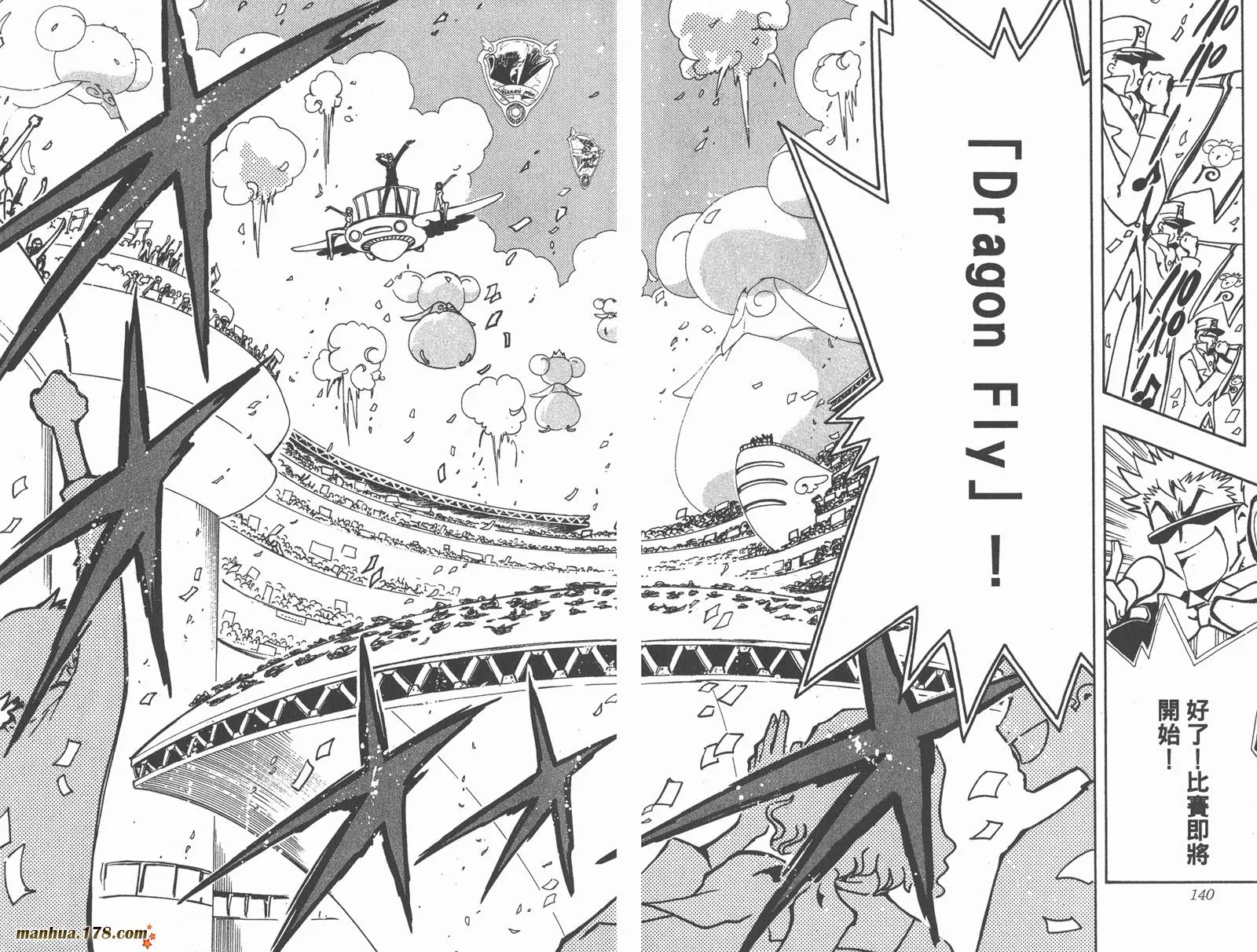 第10卷 第72页