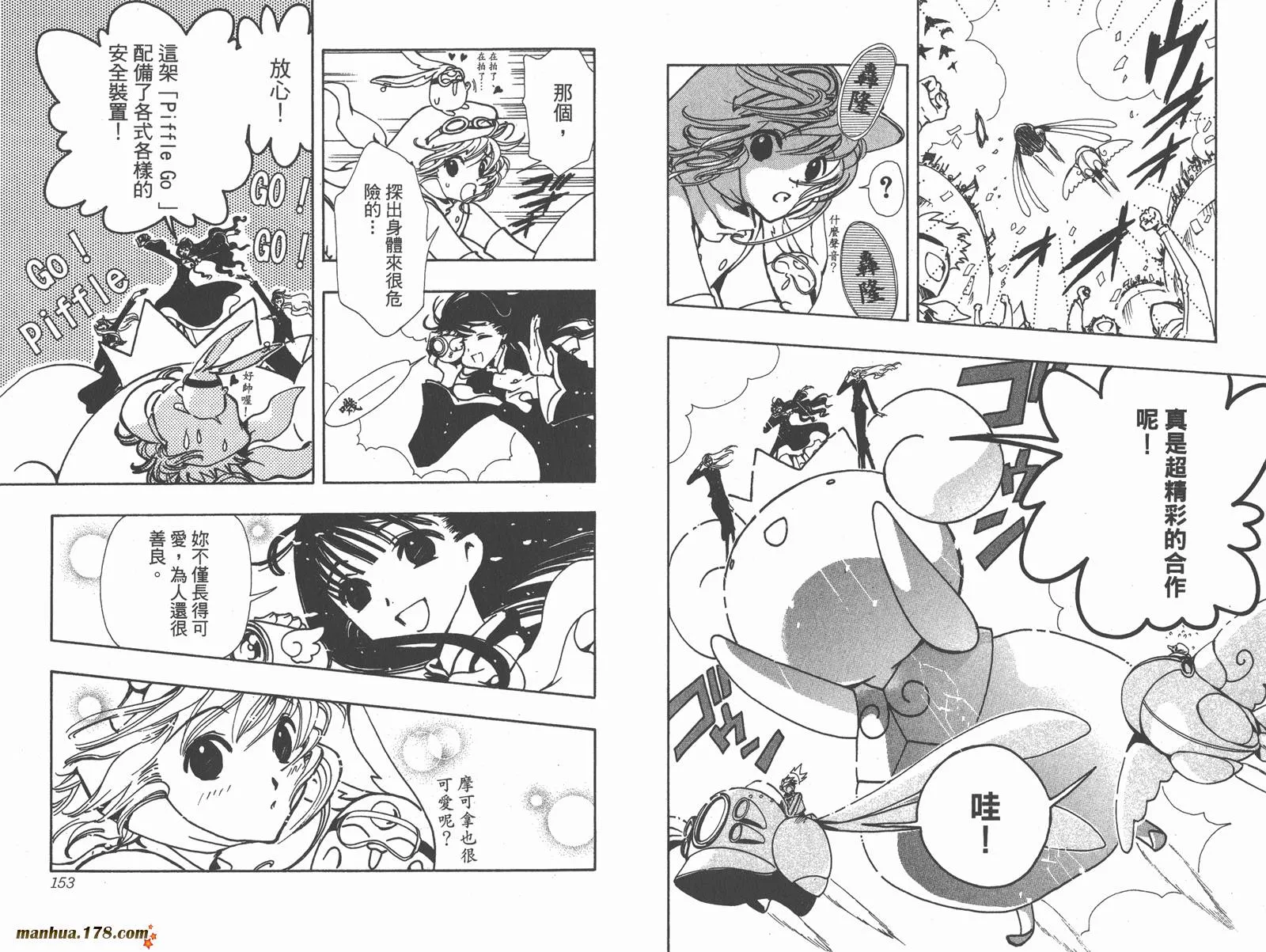 第10卷 第78页